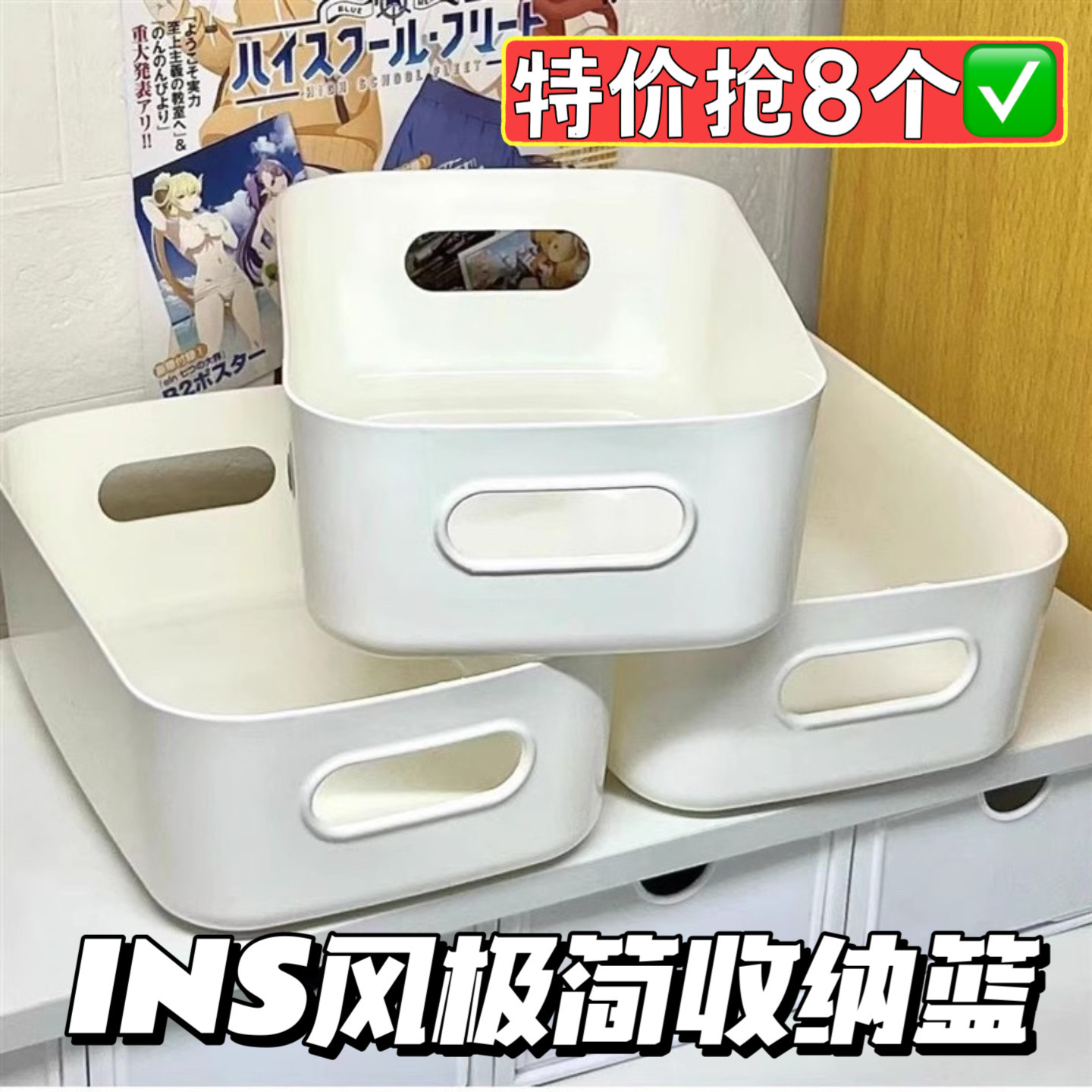 宜家风手提收纳篮