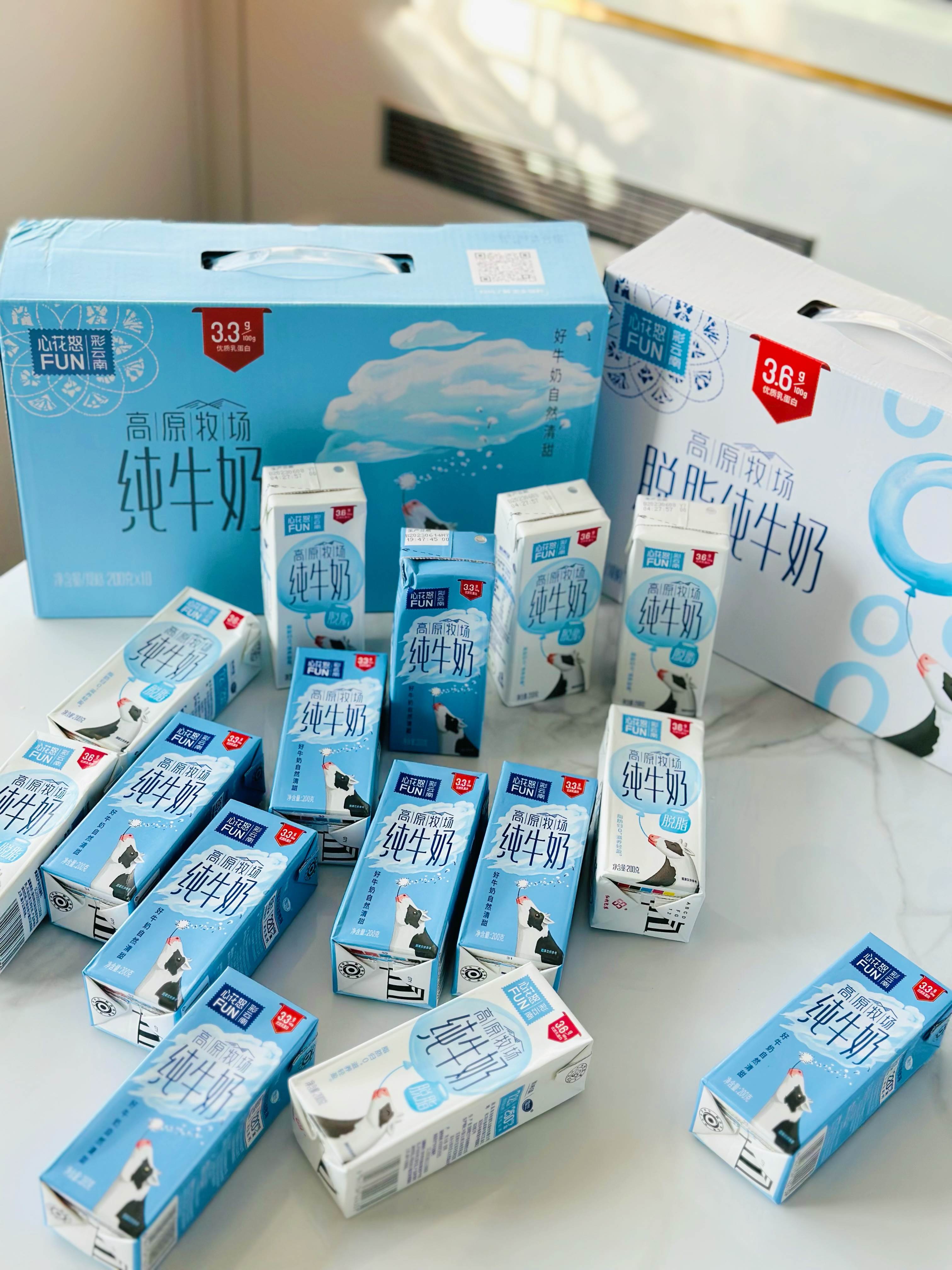 新希望雪兰心花怒FUN高原纯牛奶