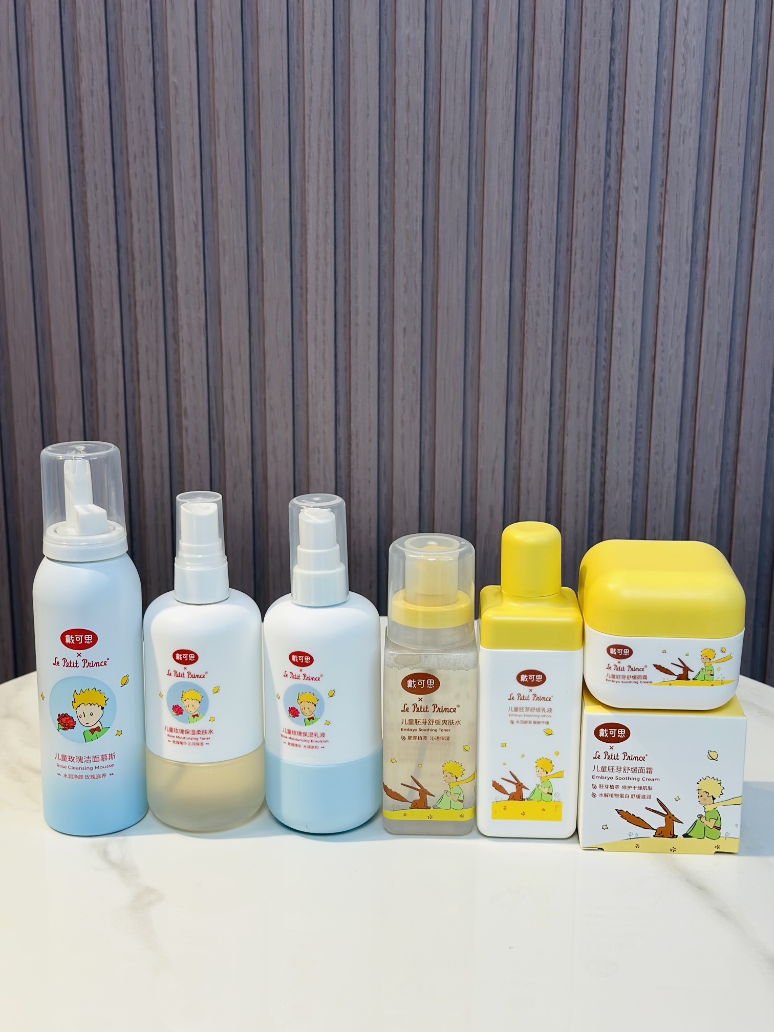 戴可思小王子联名款