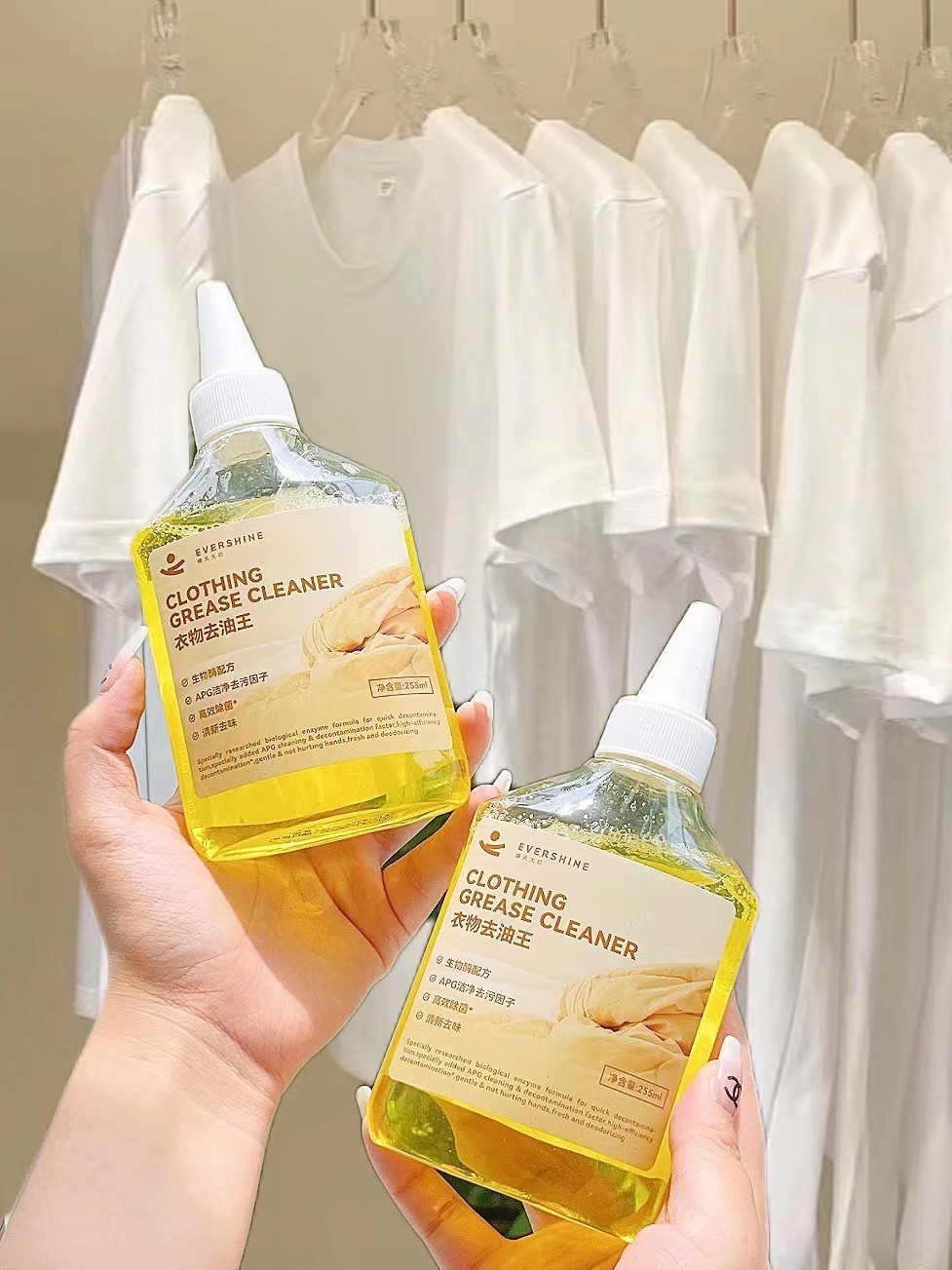 晴天大白evershine衣物去油王