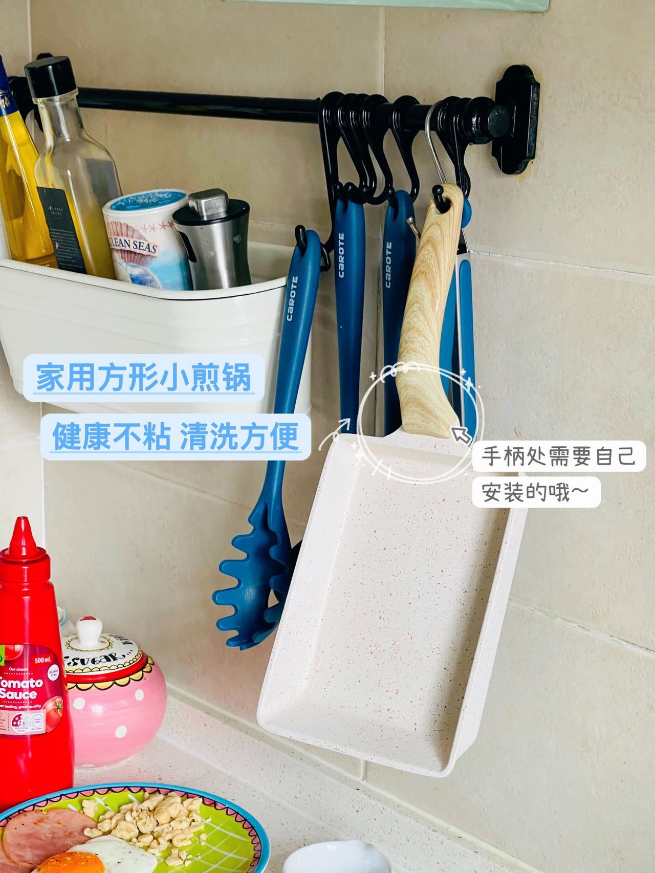 新思特·方形不粘小煎锅