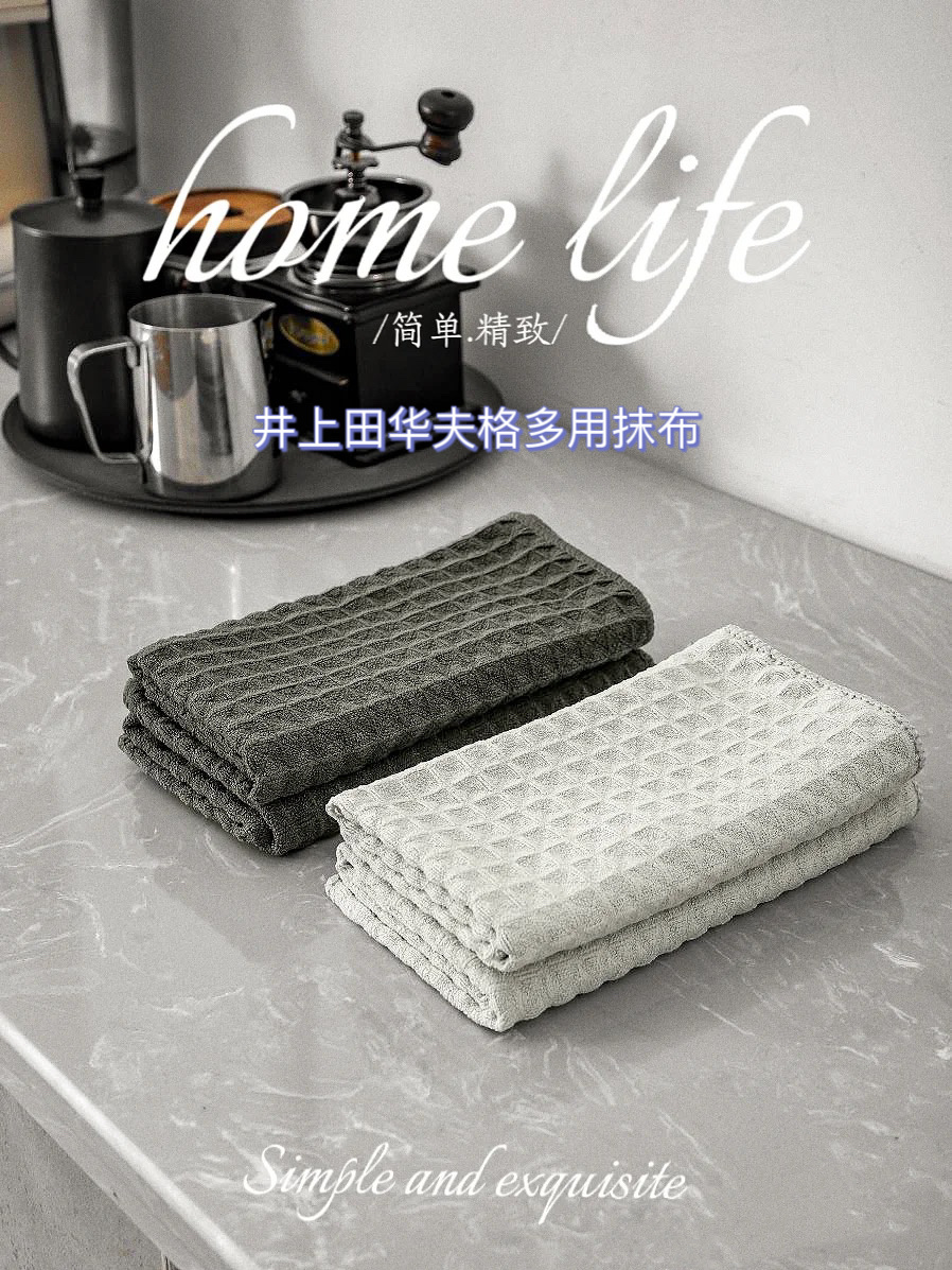 田华夫格神仙抹布