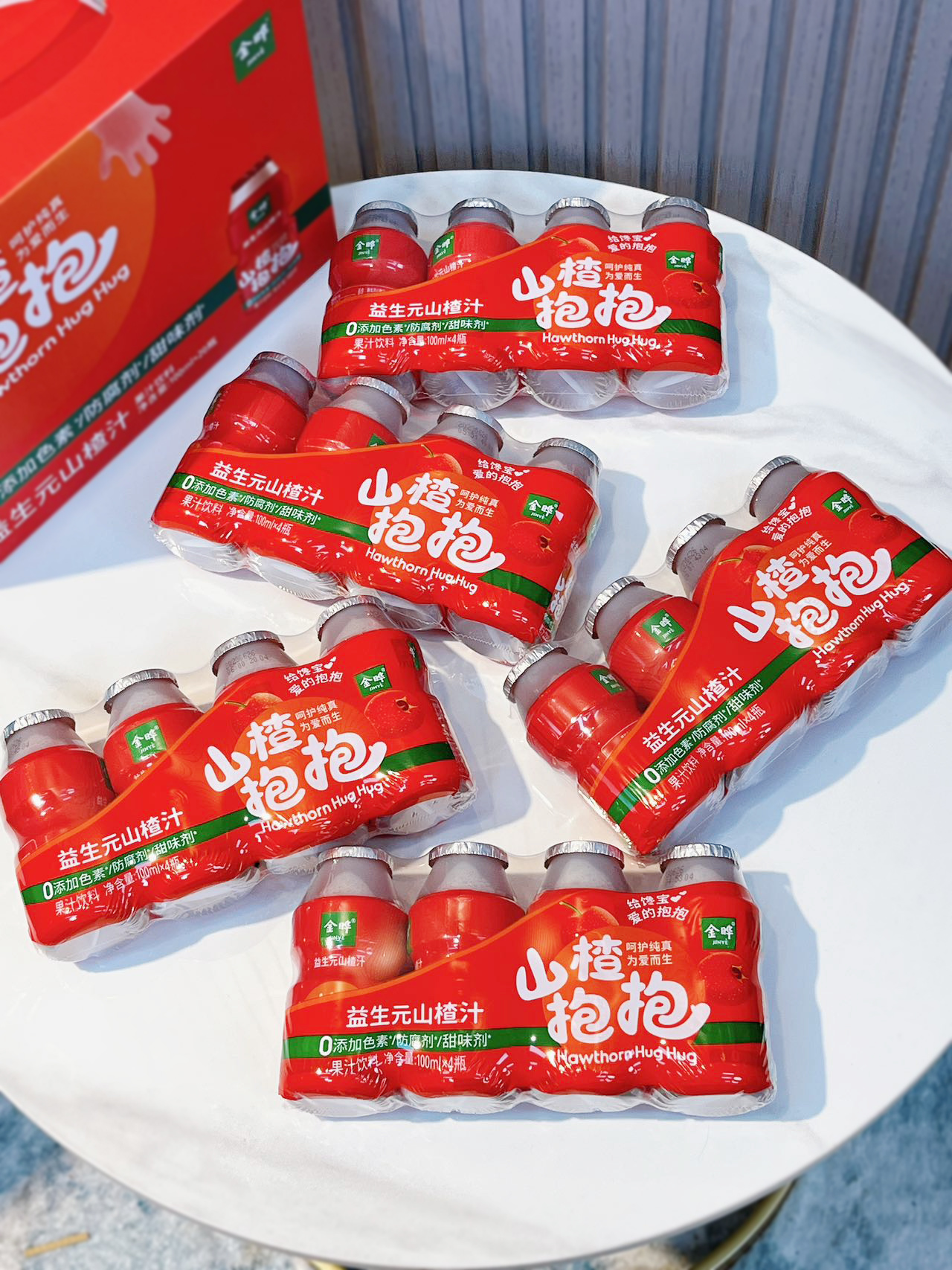 金晔山楂抱抱二代山楂汁