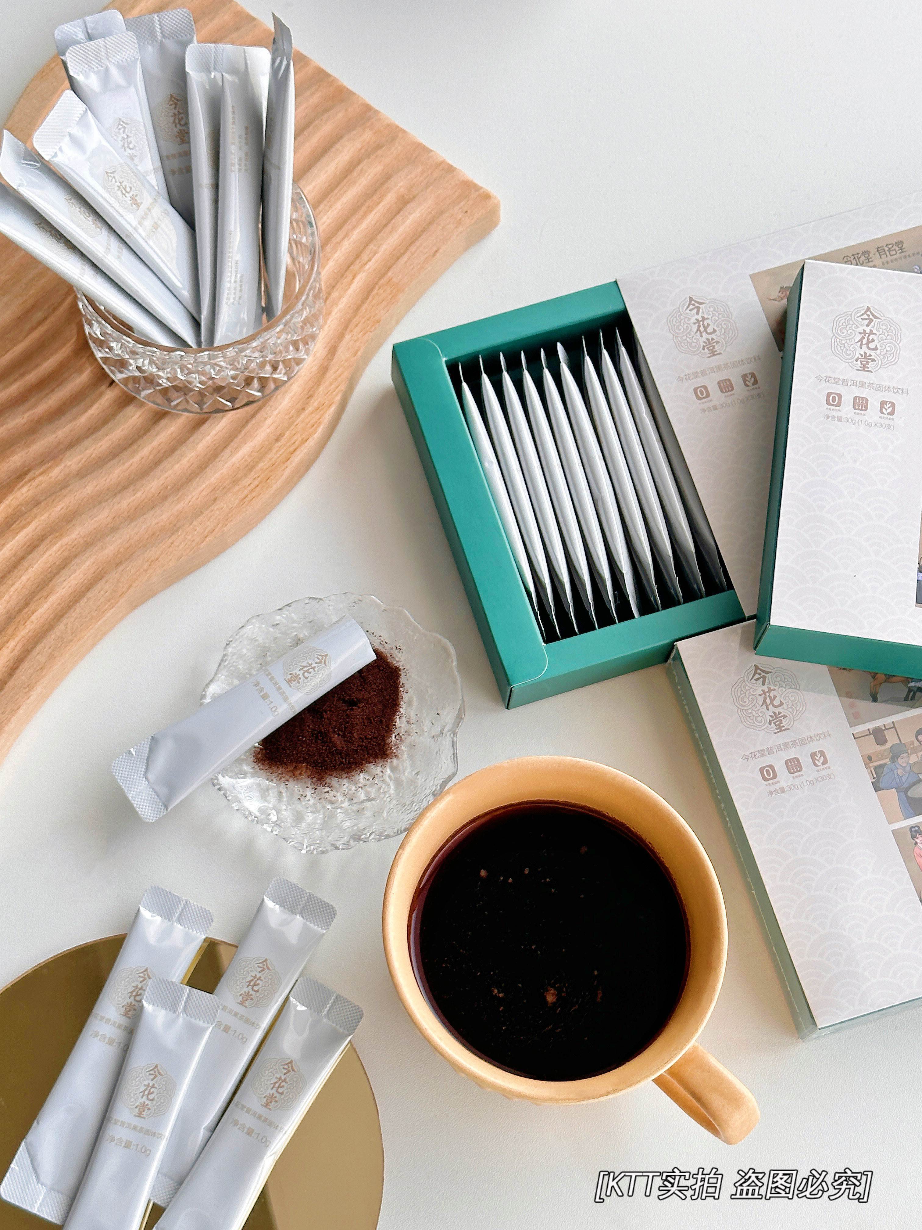 【今花堂】普洱黑茶饮料礼盒装