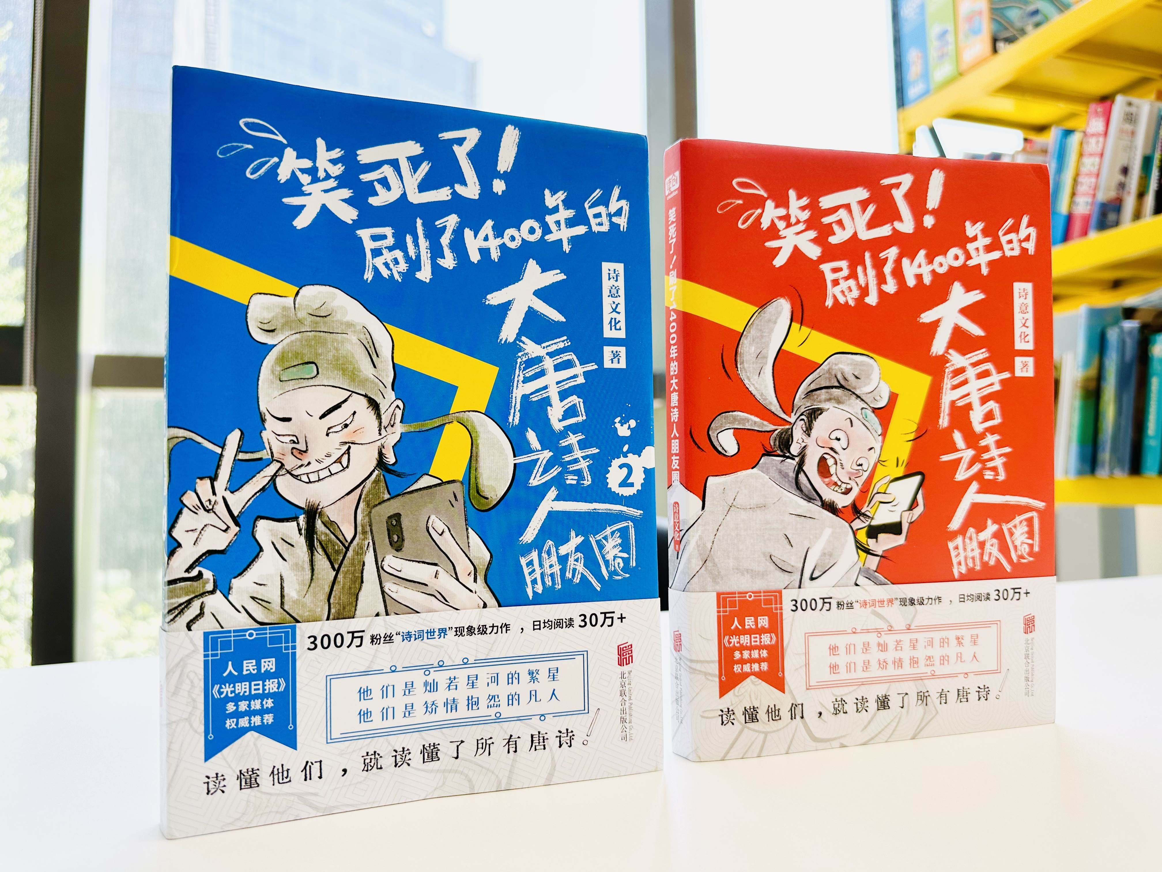 极简的唐代诗人传记小史