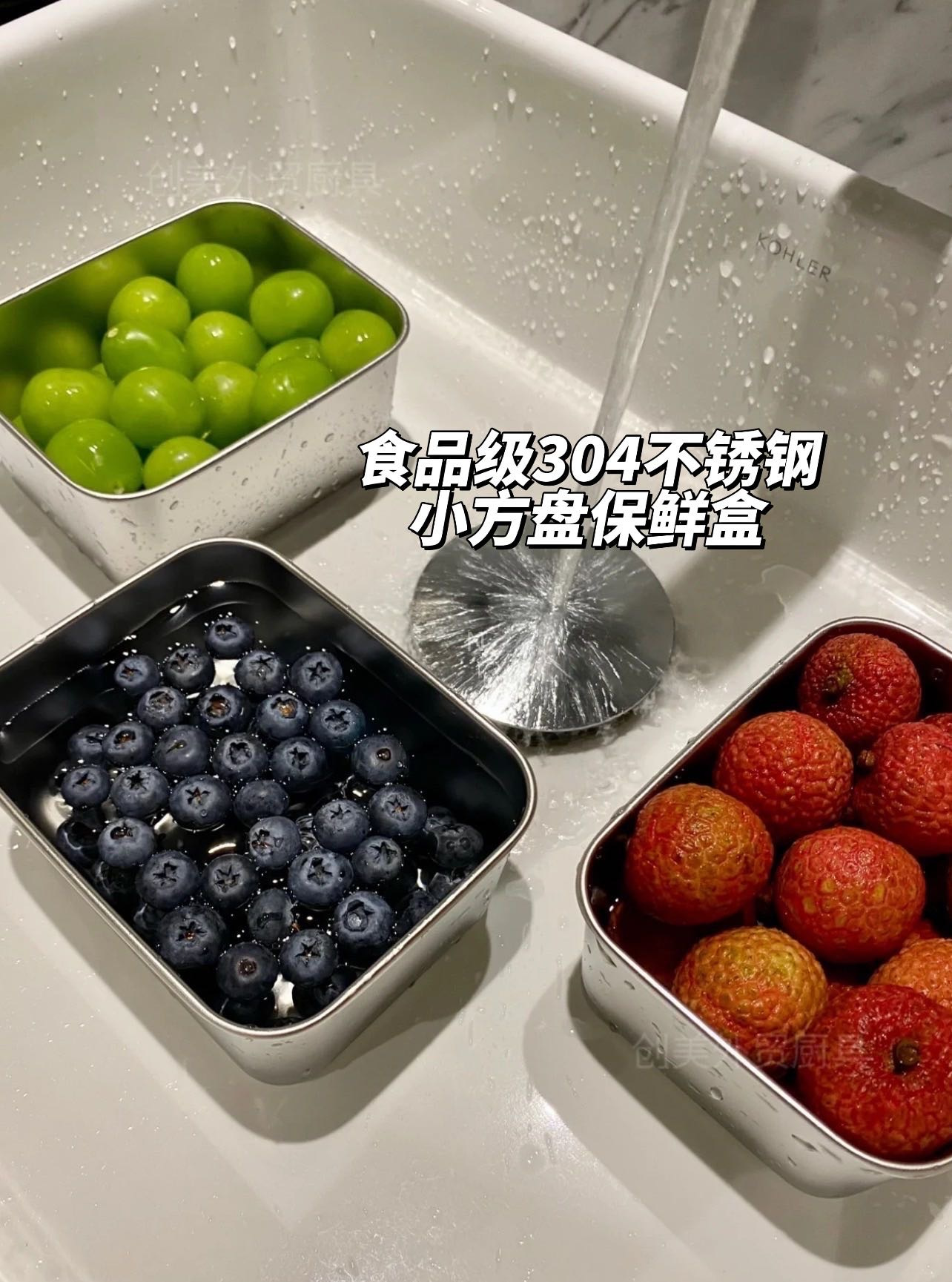 食品级304不锈钢保鲜盒