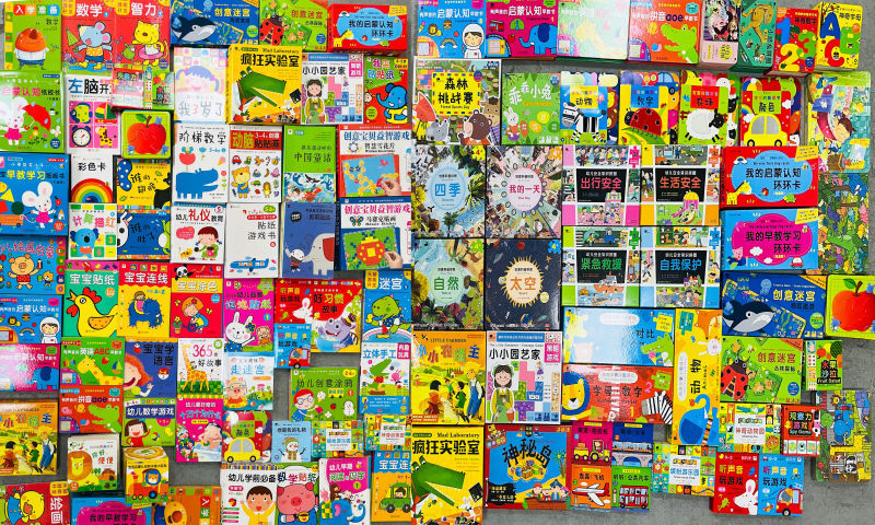 邦臣小红花破价福利专场