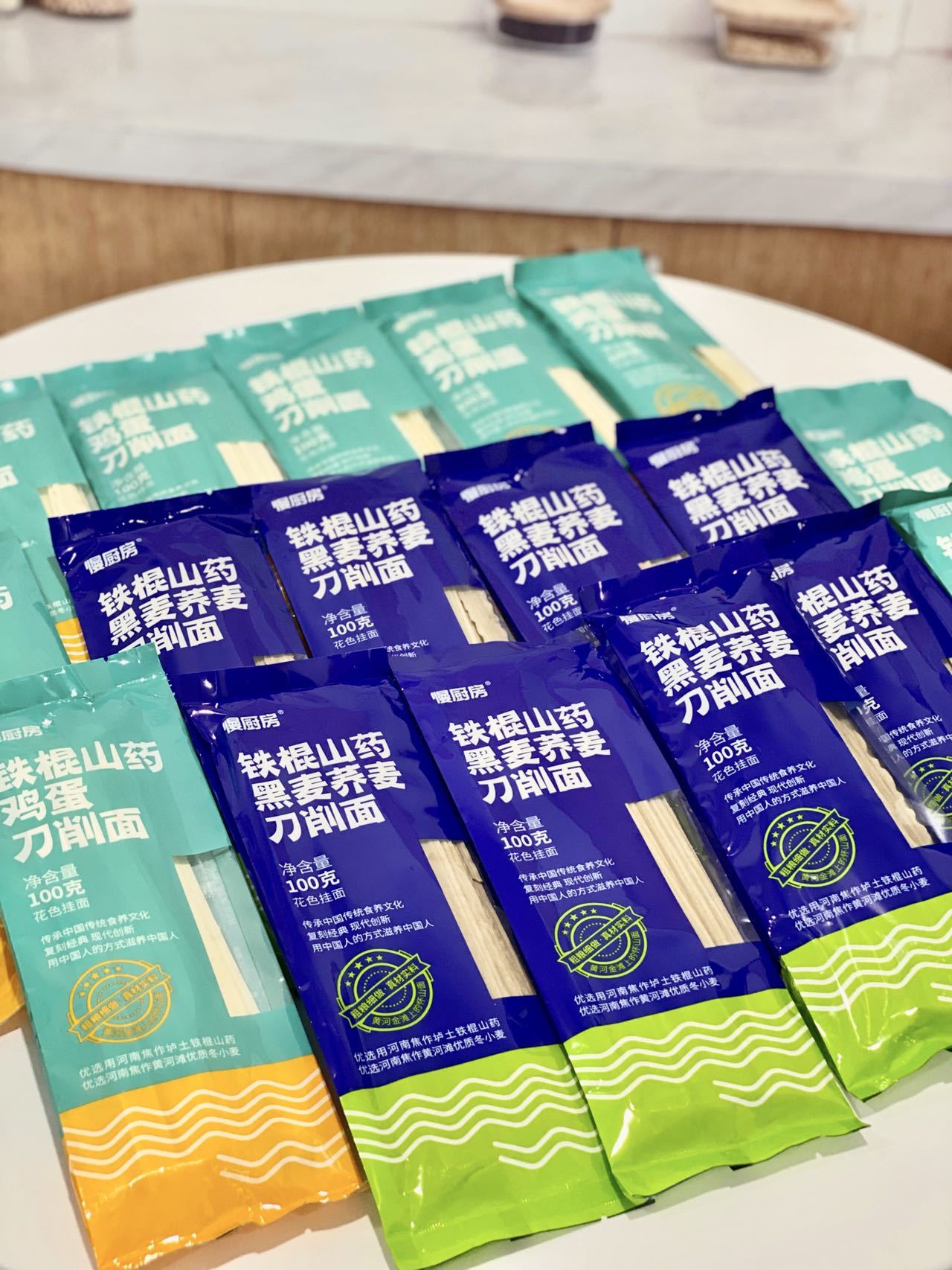 铁棍山药刀削面