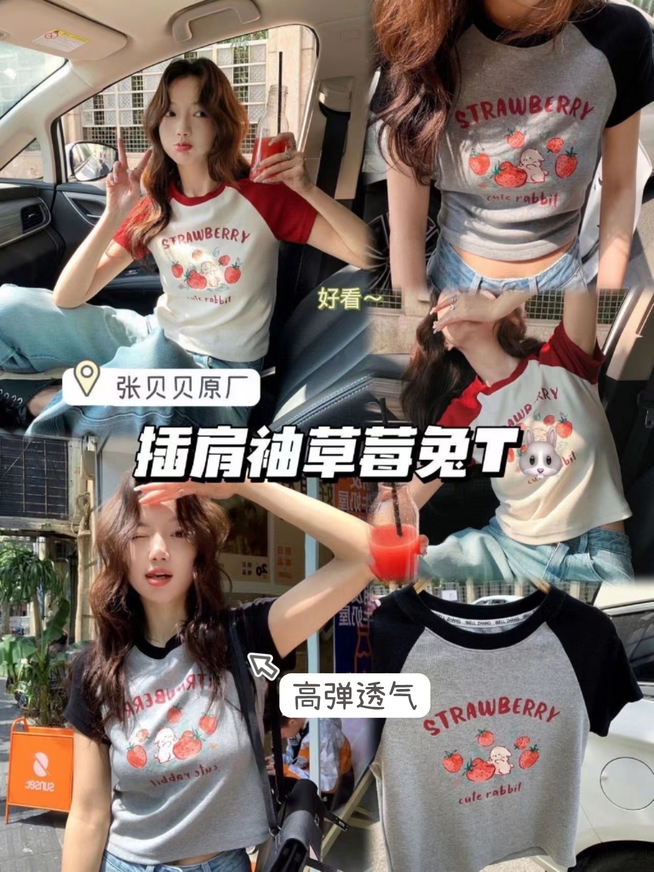 Femminile 正肩短T