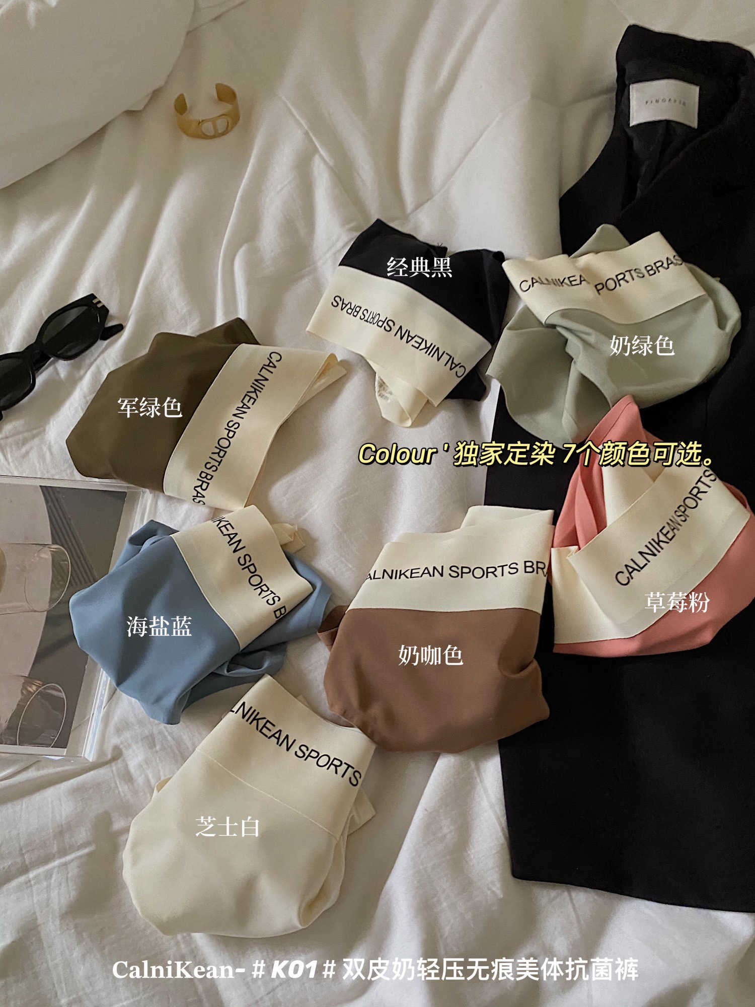 软弹的双皮奶无痕内裤