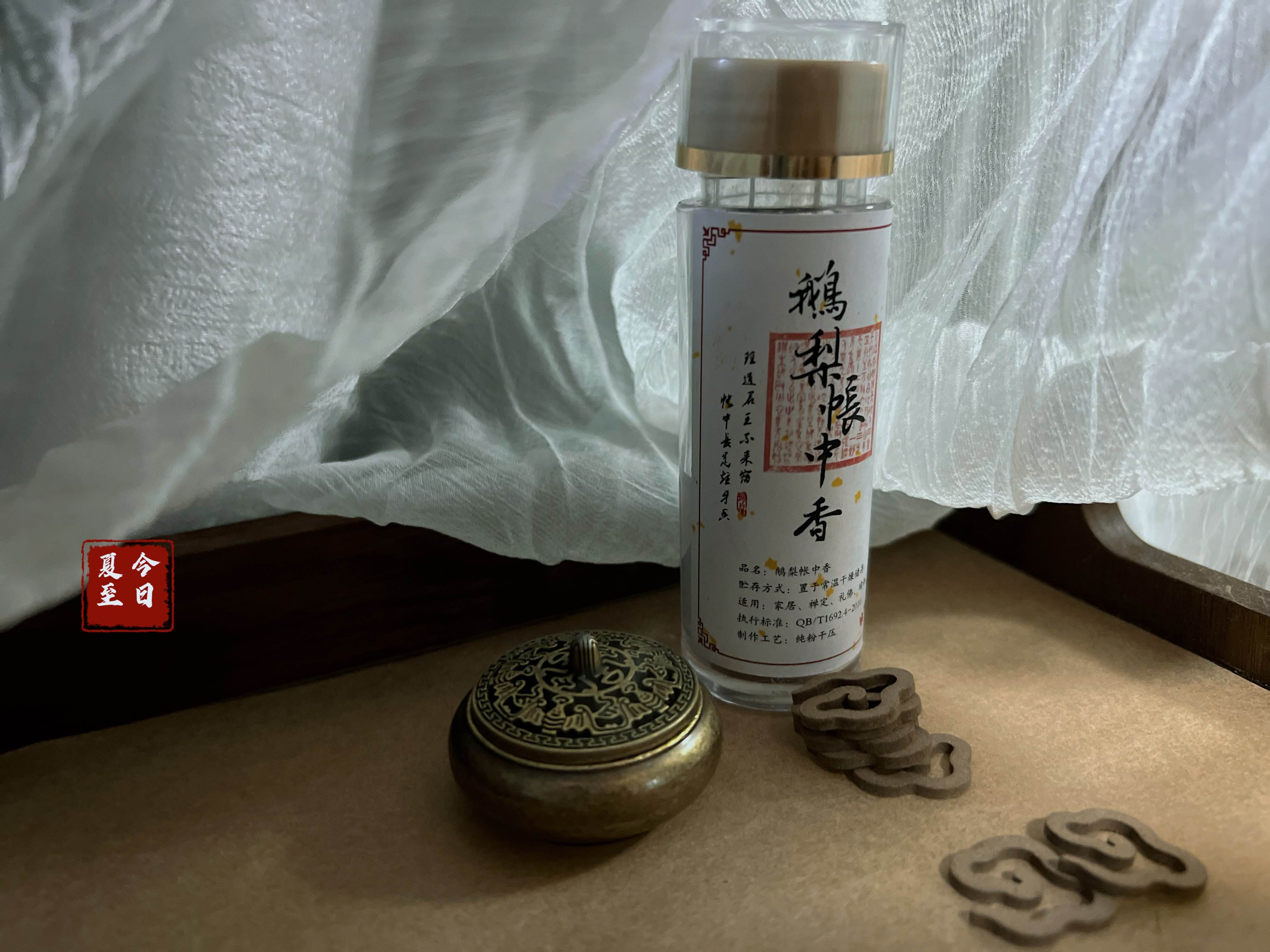 雯黎香道出品-鹅梨帐中香