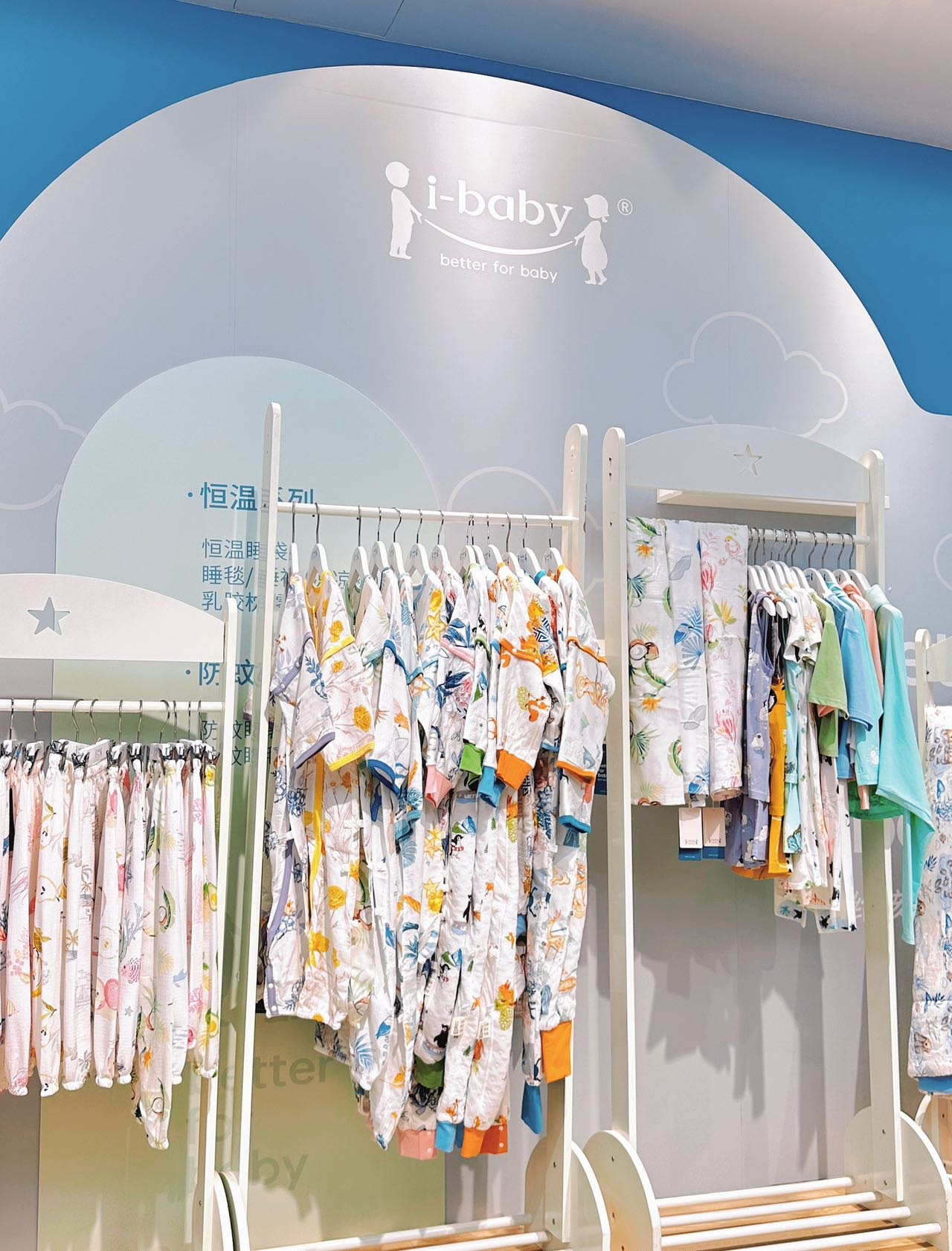 『ibaby&imummy溯源福利』