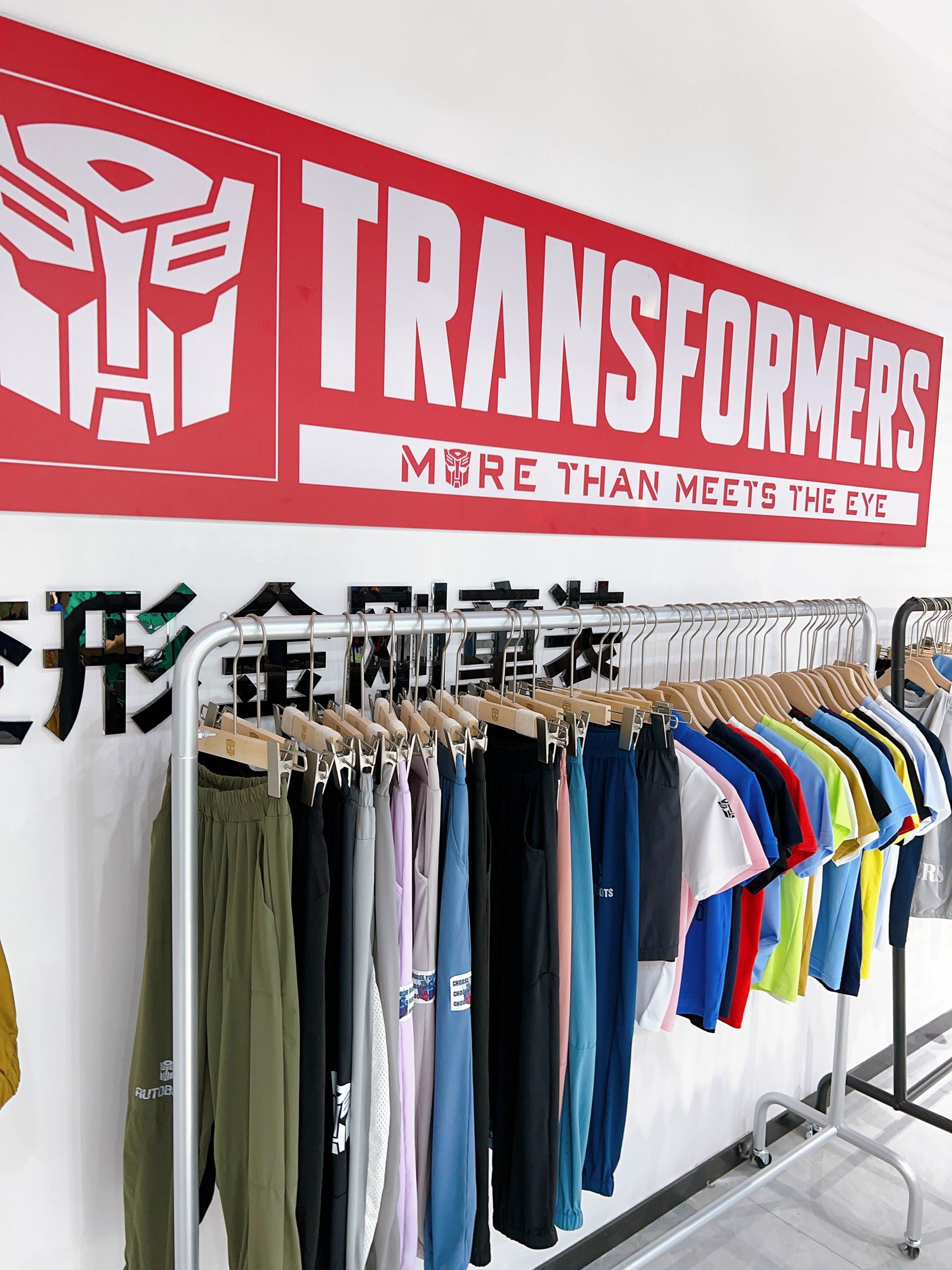 专柜正品美国Hasbro变形金刚童装大合集