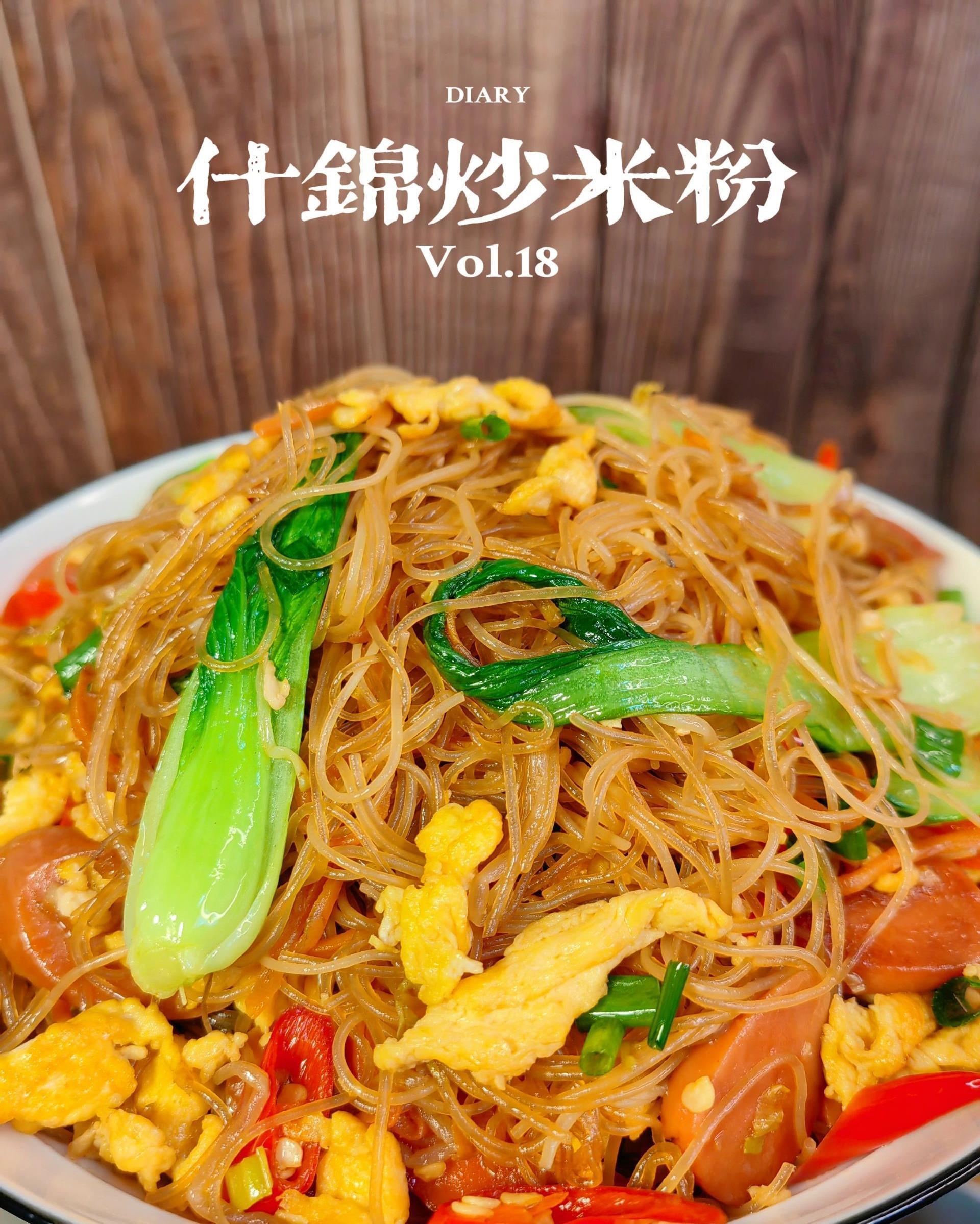 纯手工制作-正宗新竹米粉