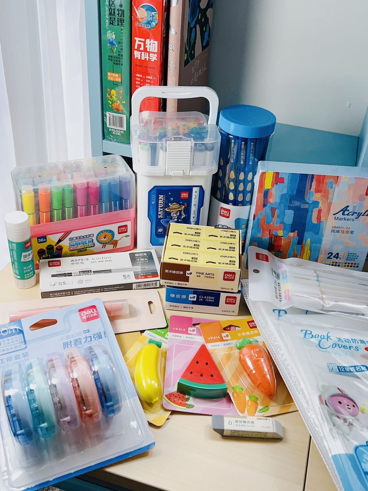 得力文具最全专场