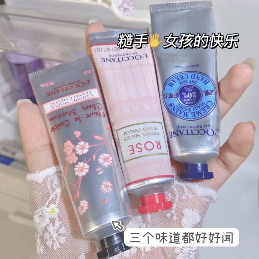 欧舒丹护手霜大合集