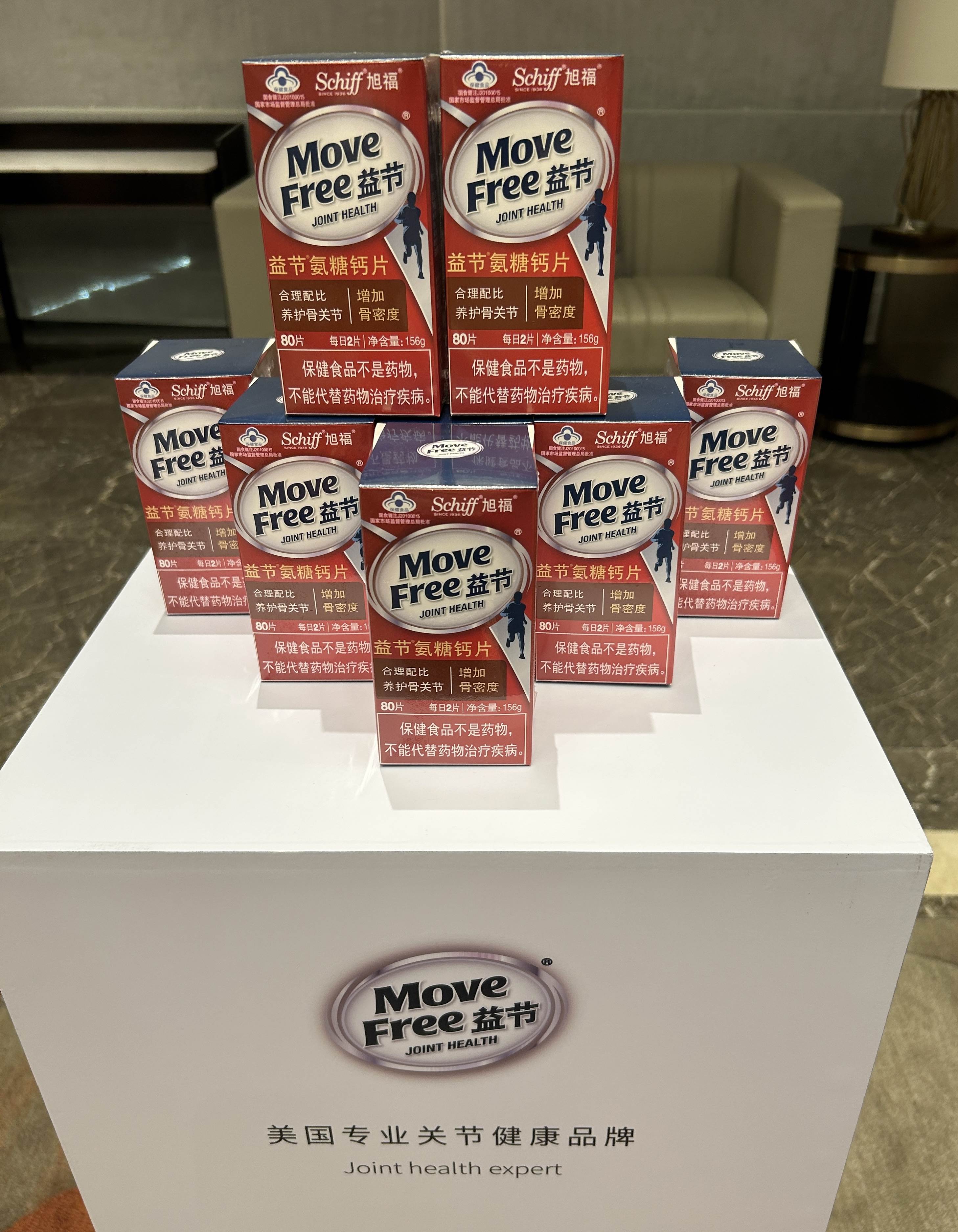 美国🇺🇸进口Move Free益节氨糖钙片