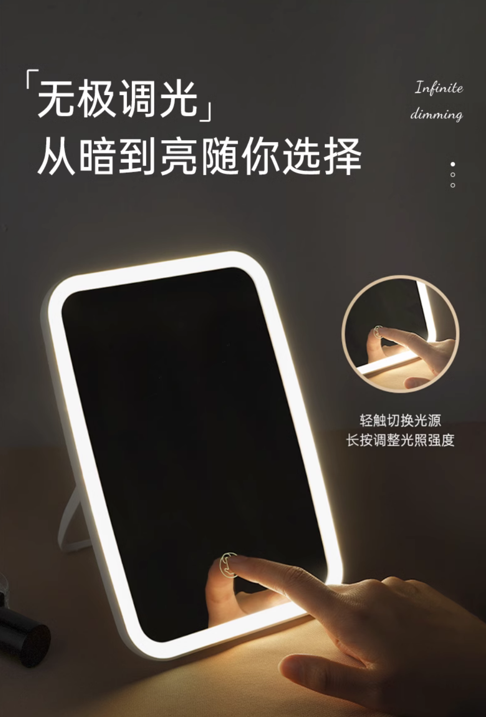 俄罗斯cosmo LED三色化妆镜