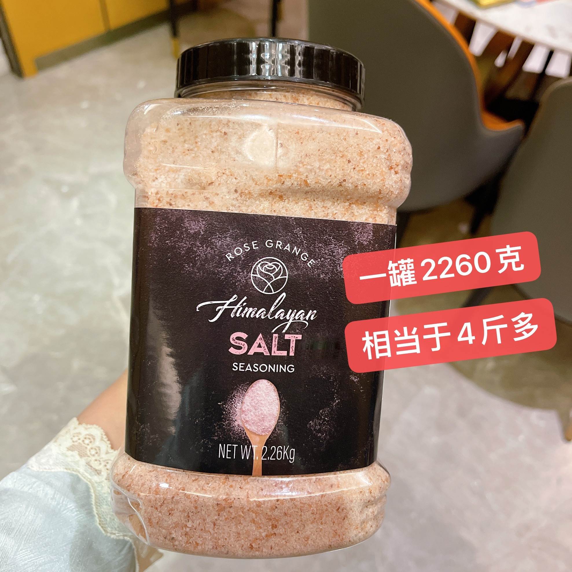 巴基斯坦进口无他嘉选喜马拉雅粉盐粗颗粒