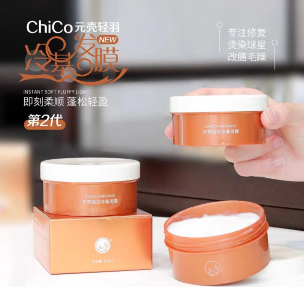 冷基发膜2.0强势升级