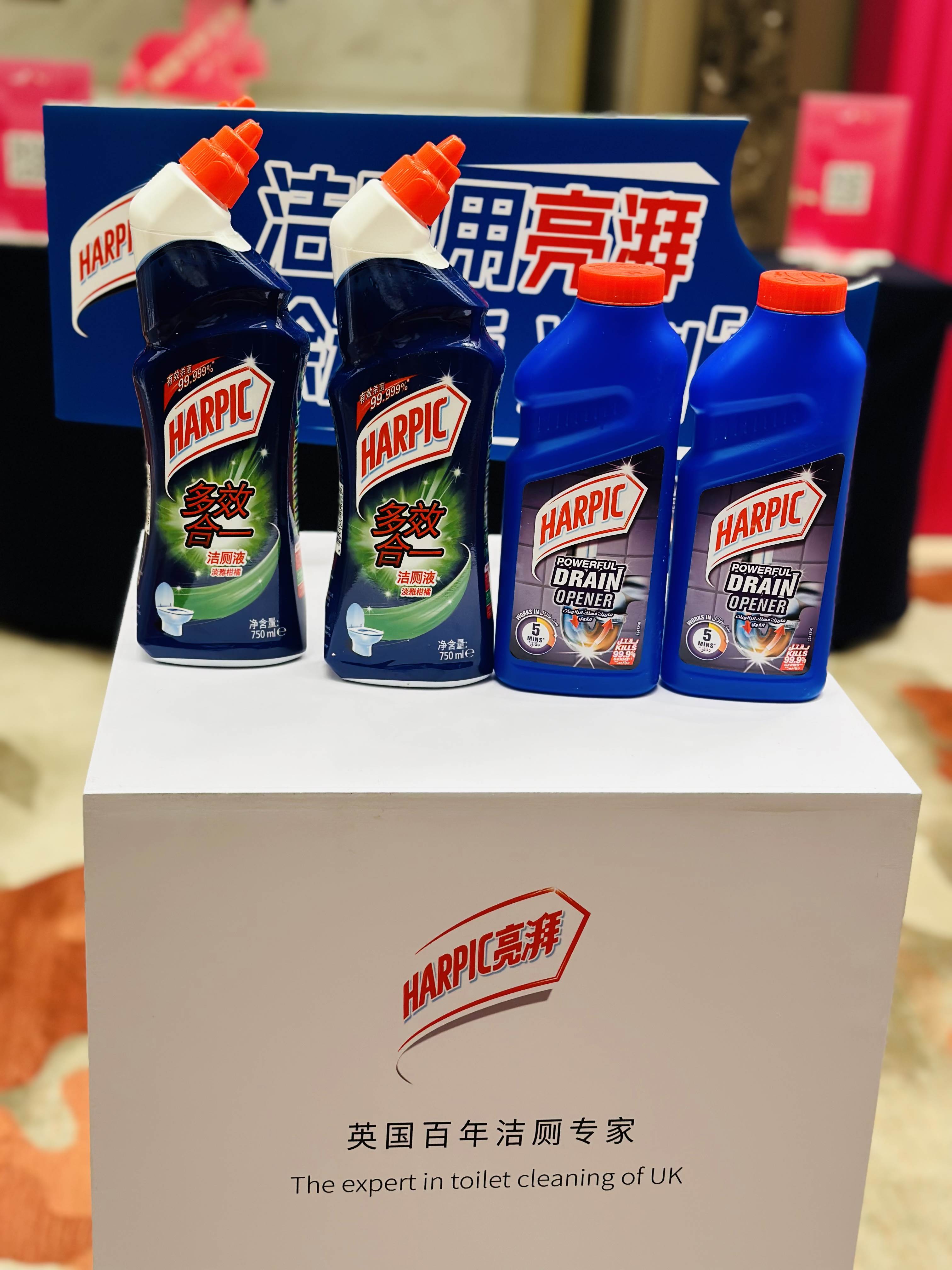 英国进口百年品牌亮湃HARPIC洁厕液