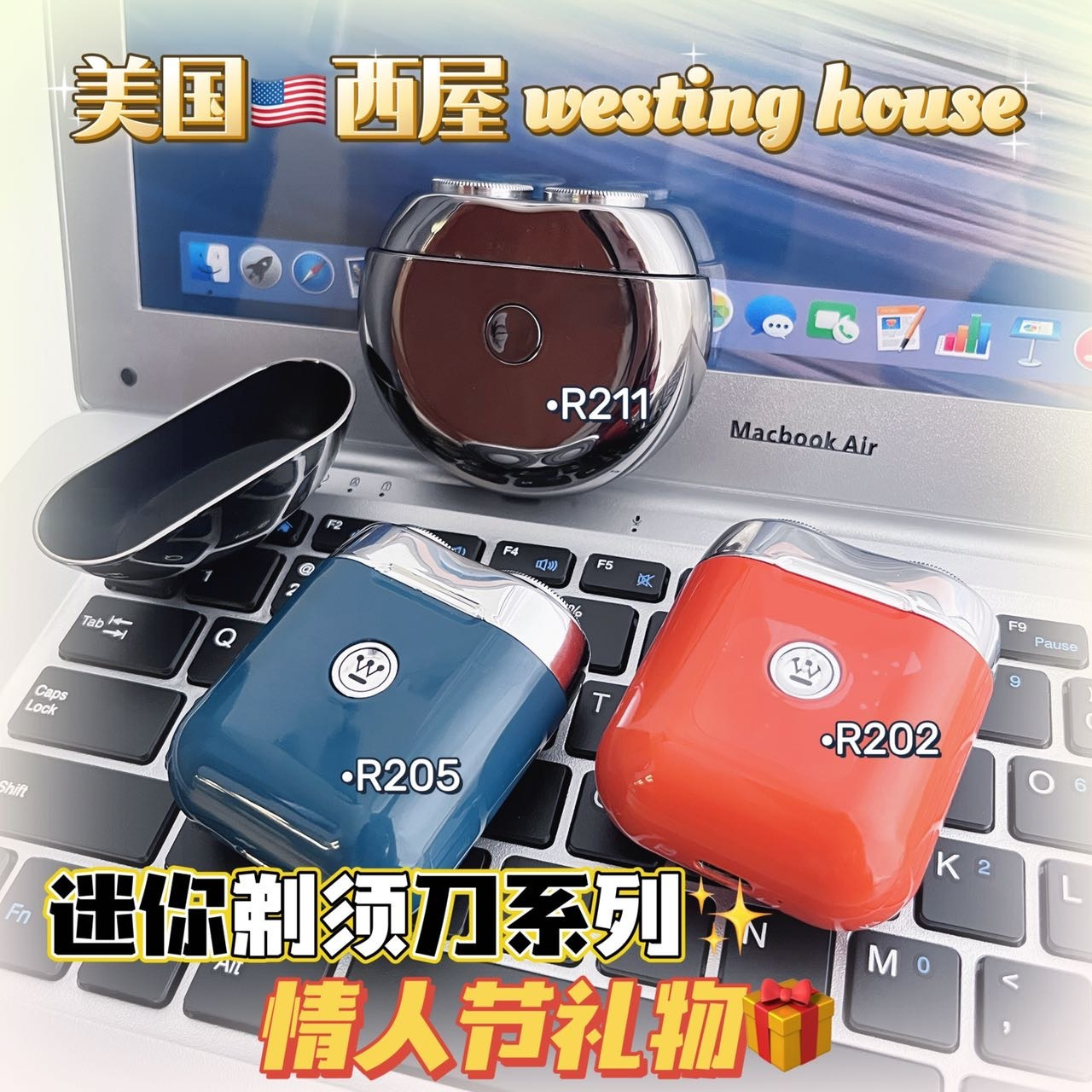 正品美国🇺🇸西屋男士电动剃须刀