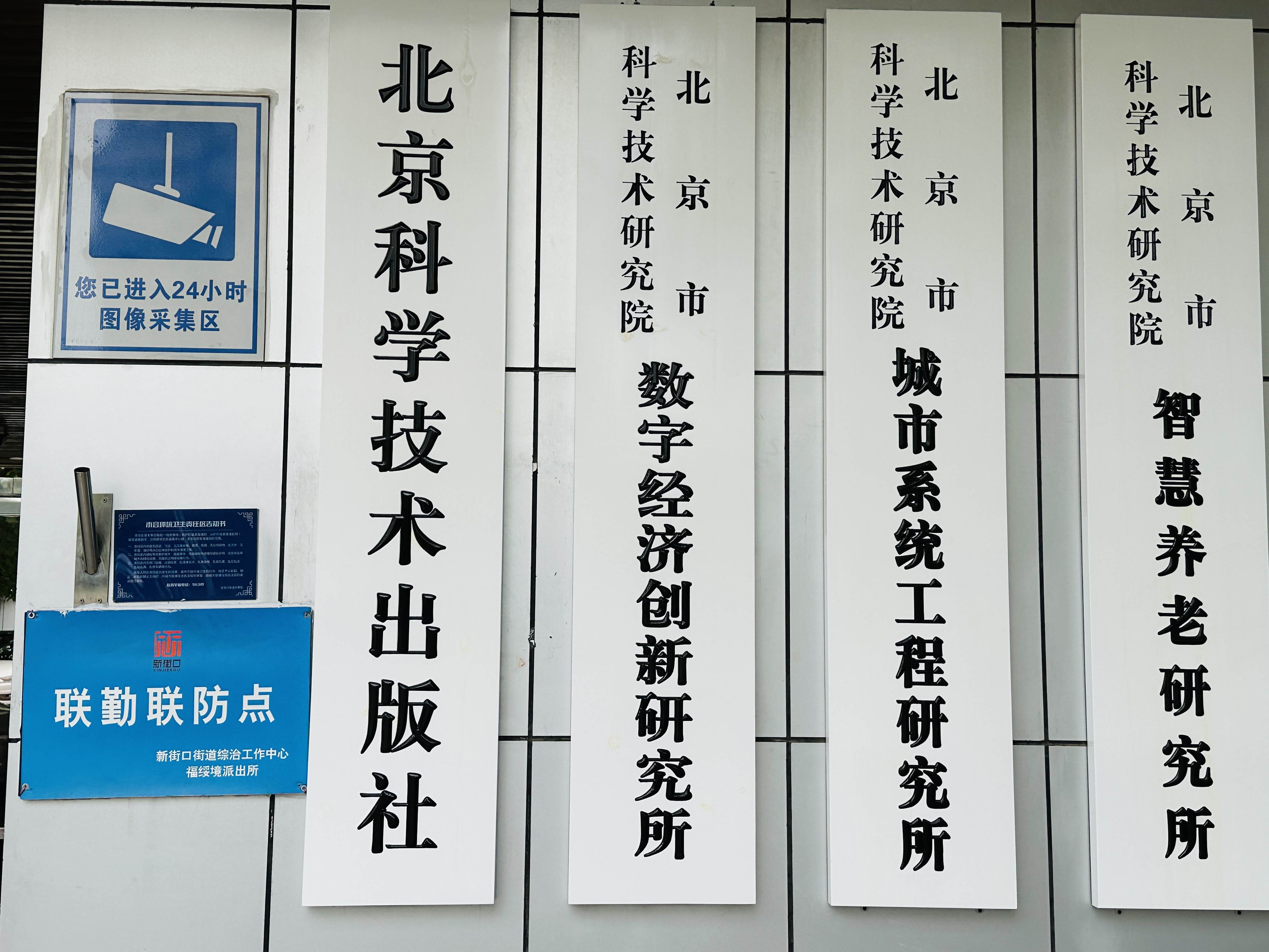 【北科】微瑕&清仓