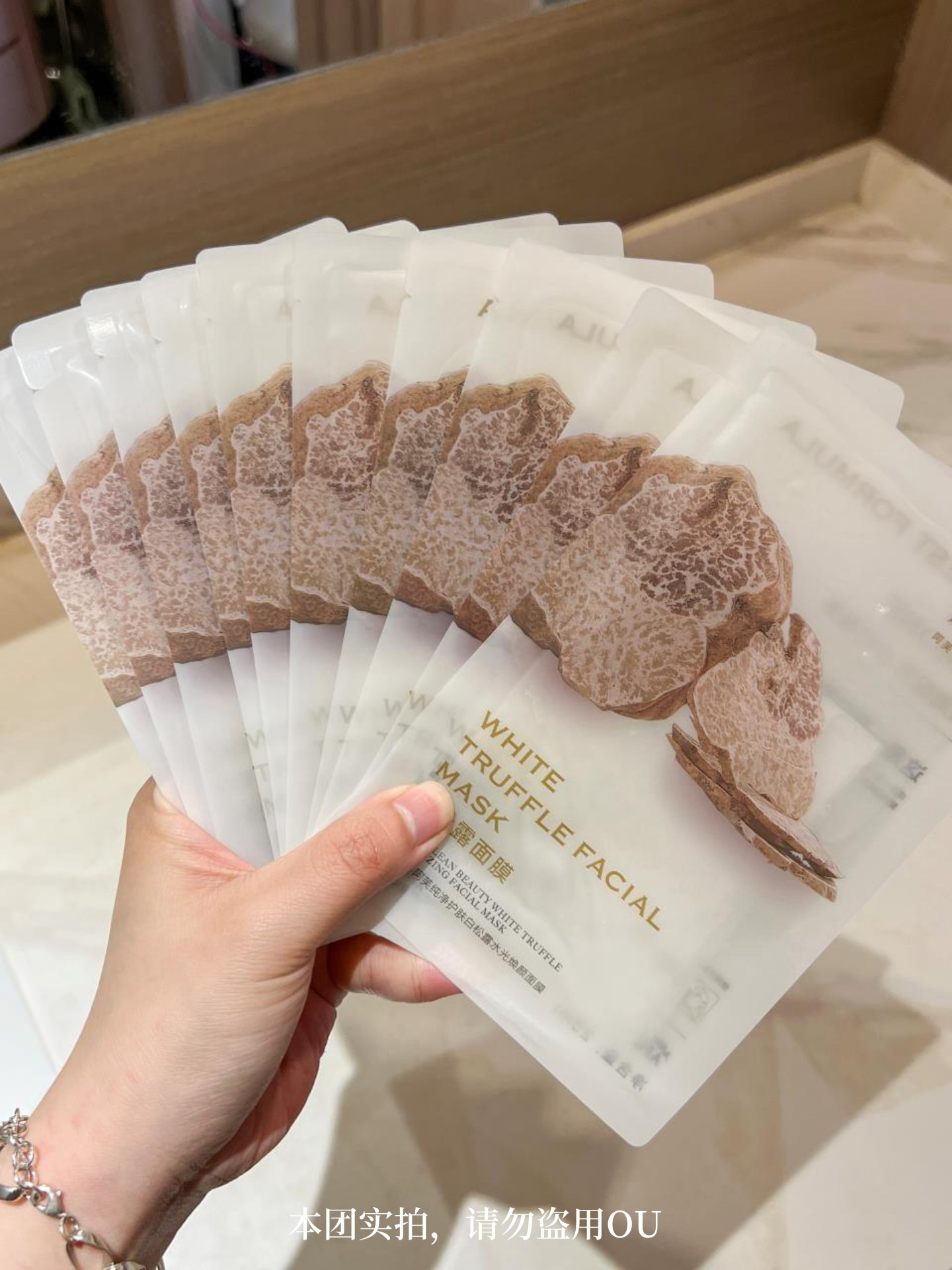 A FU阿芙面膜大合集