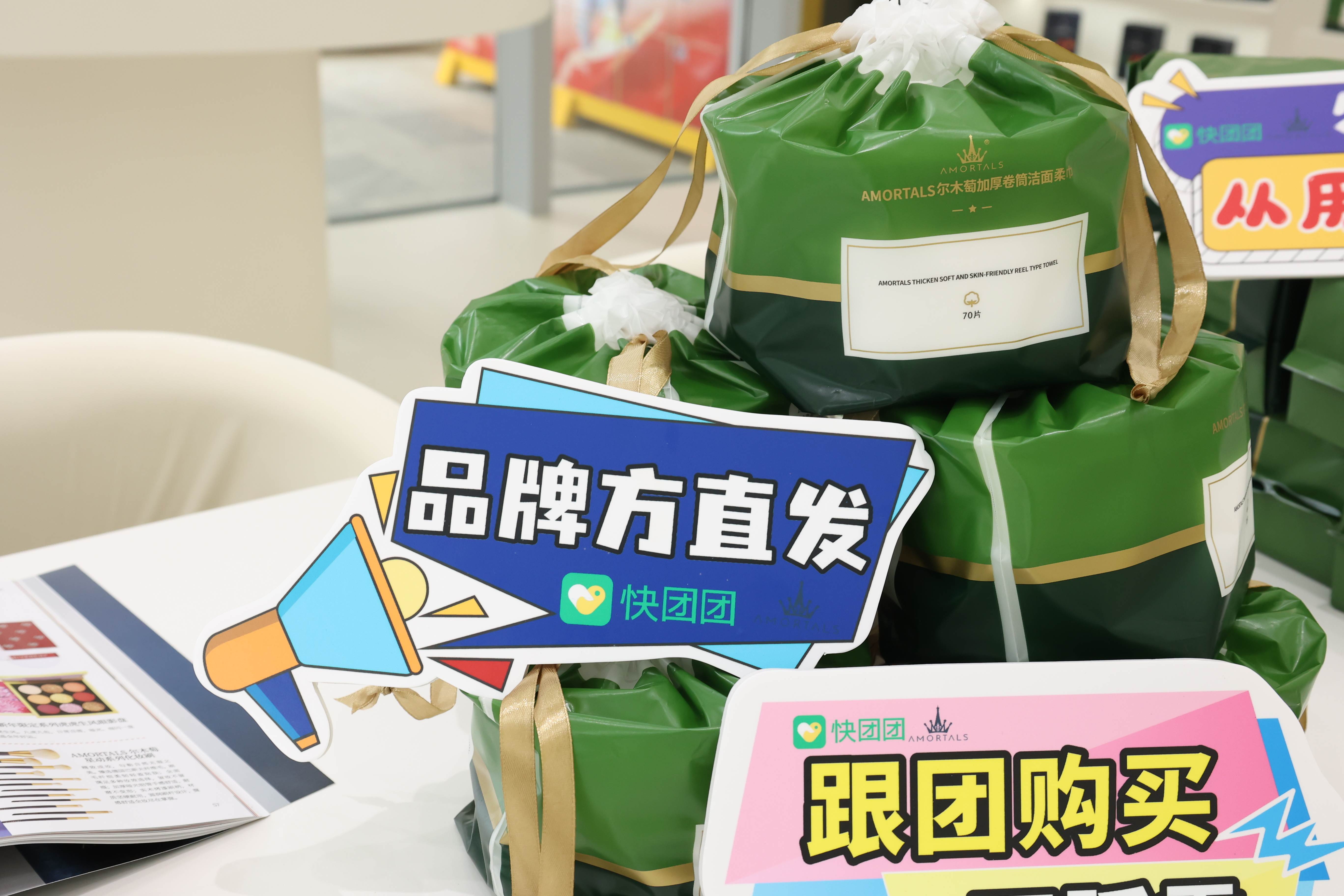 尔木萄重磅溯源专场