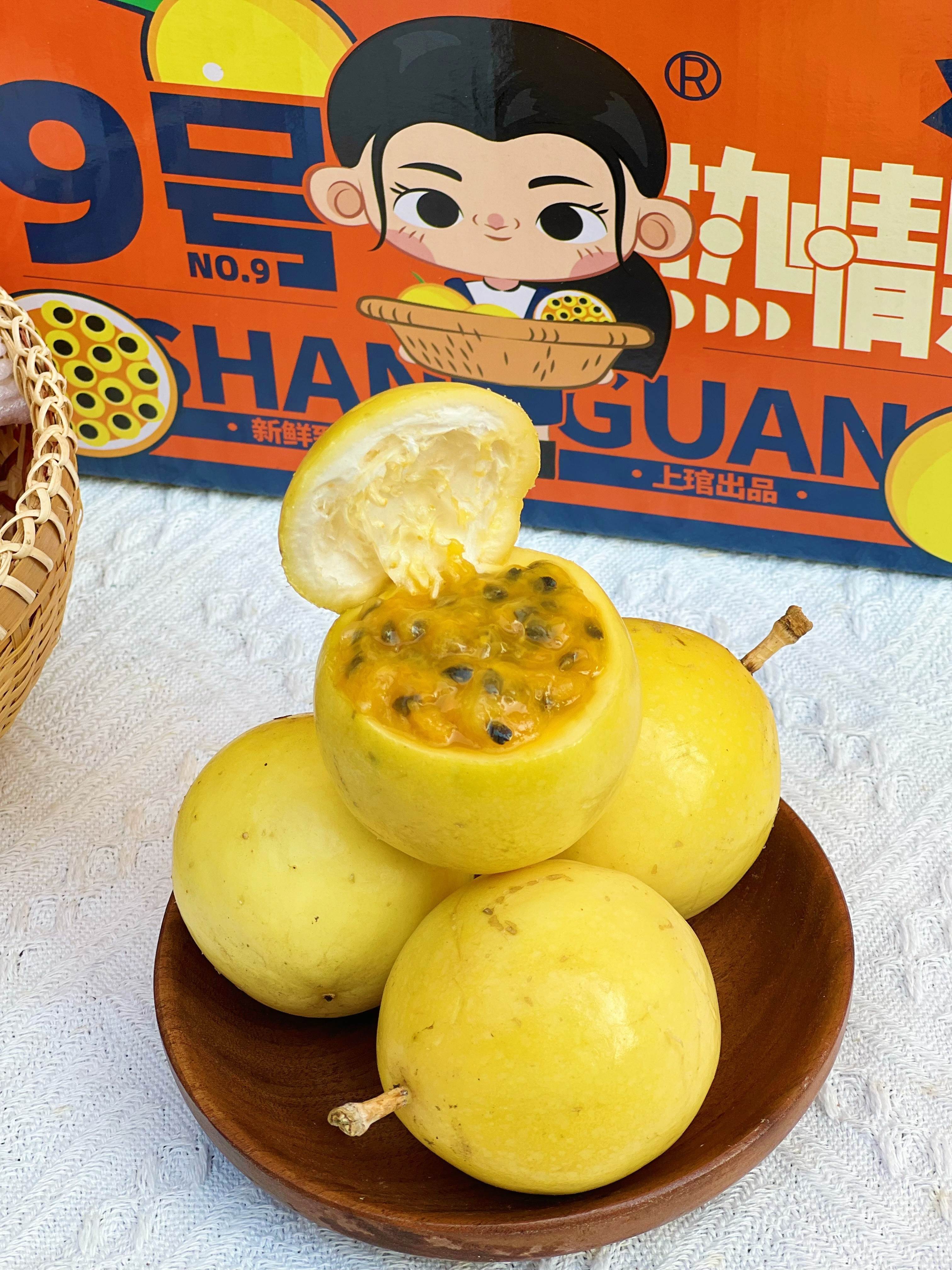 钦蜜9号百香果
