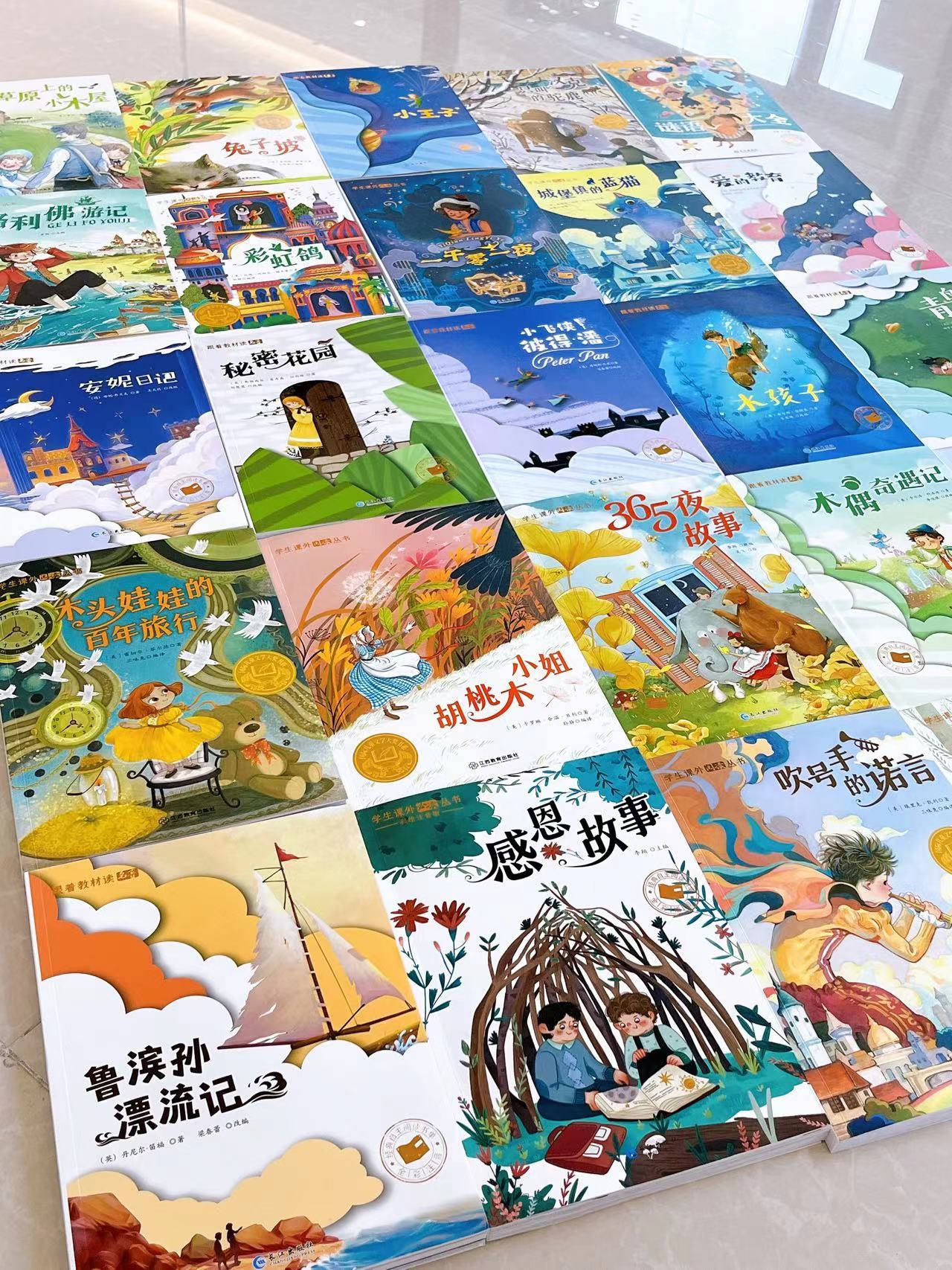 学生课外必读丛书系列