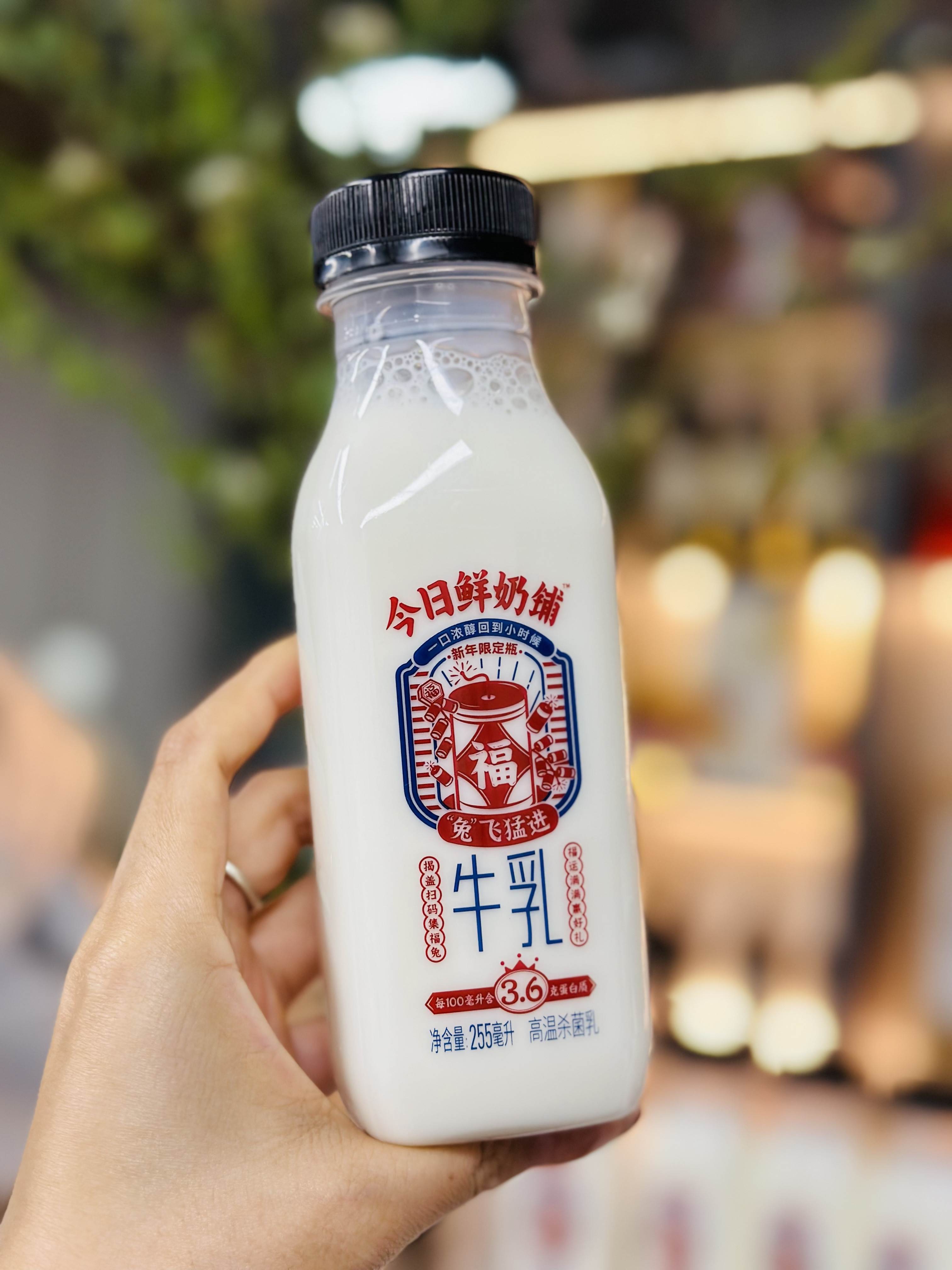 新希望今日鲜奶铺