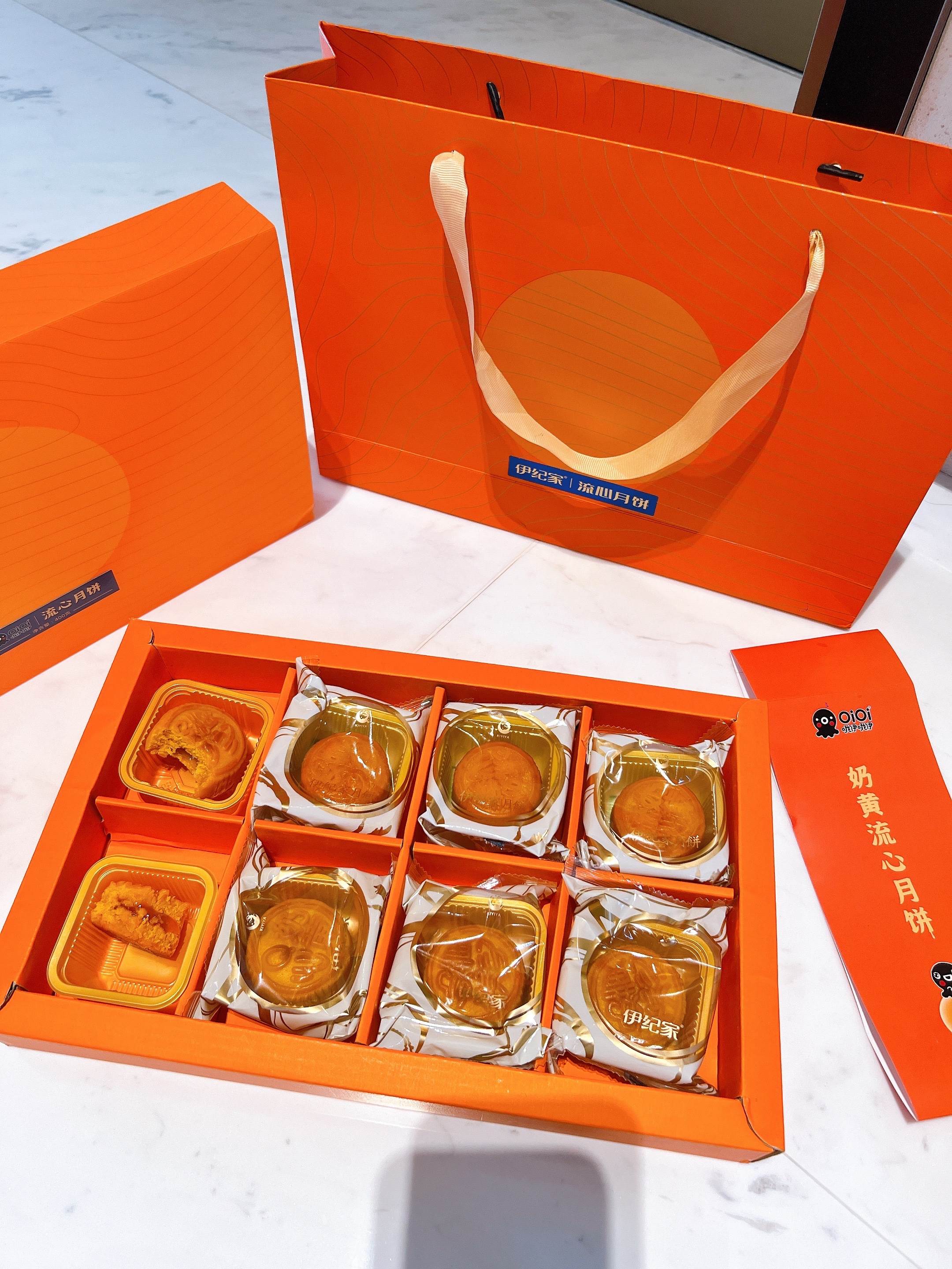 伊纪家哦伊哦伊流心月饼