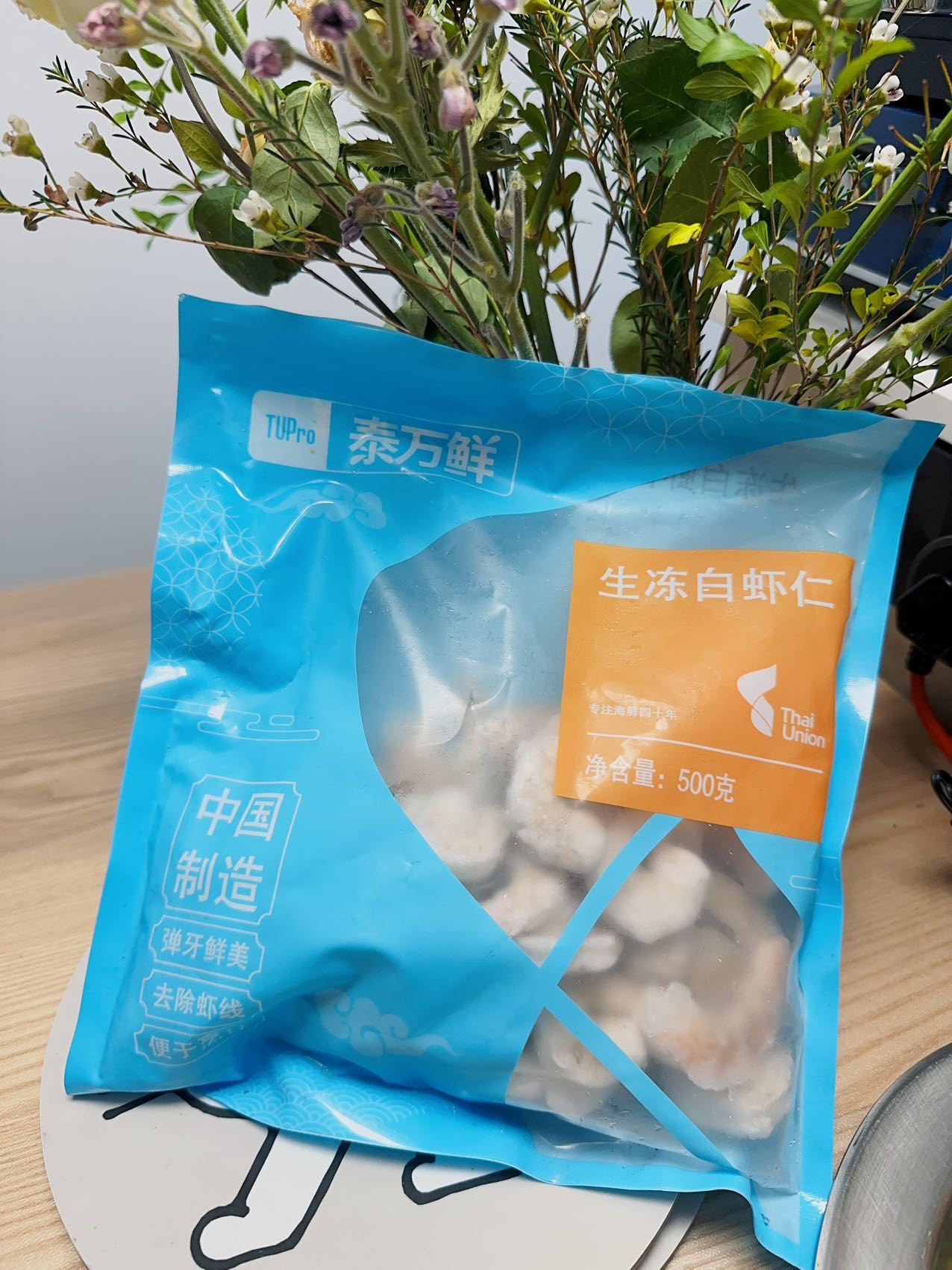 泰万鲜生冻凡纳大虾仁