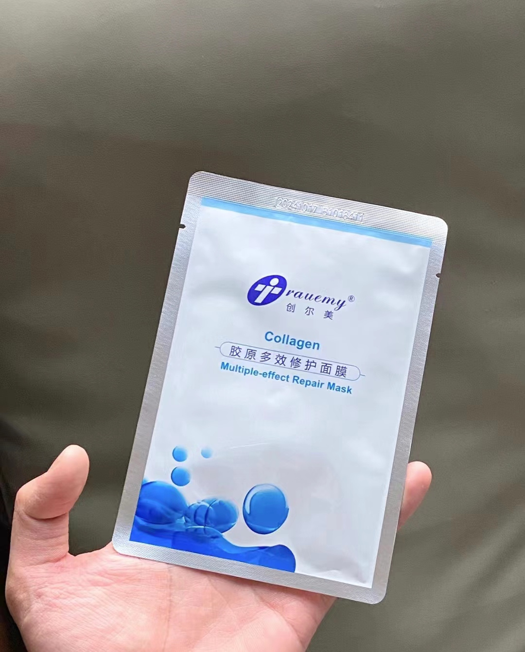 创尔美三螺旋活性胶原蛋白面膜