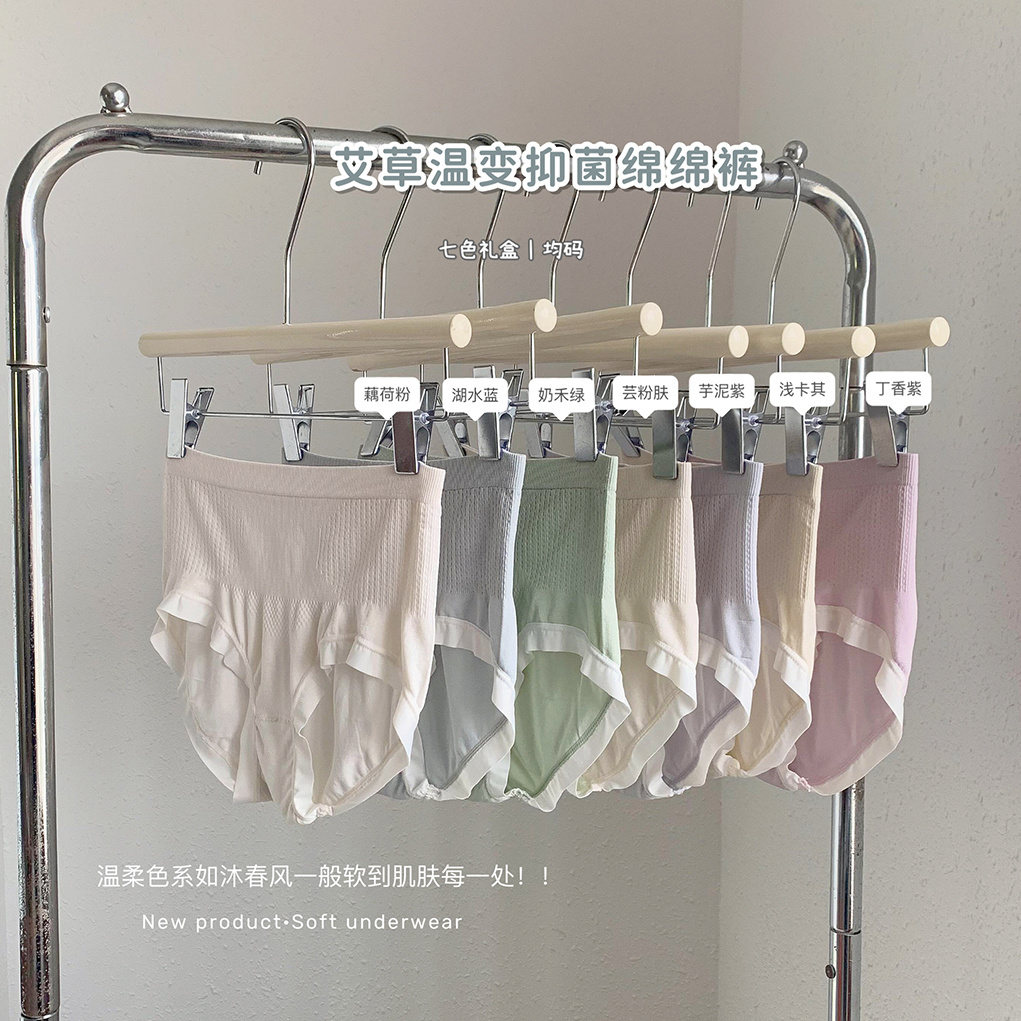 蚕氧1.0绵绵裤内裤