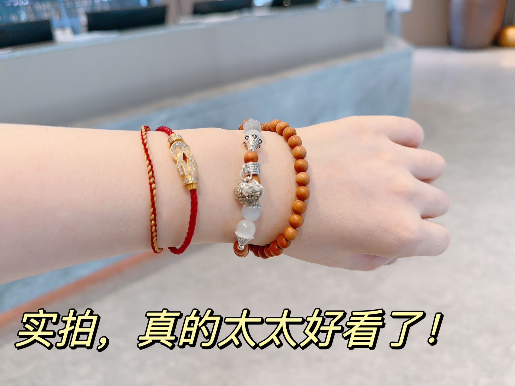 普陀山 文创饰品专场