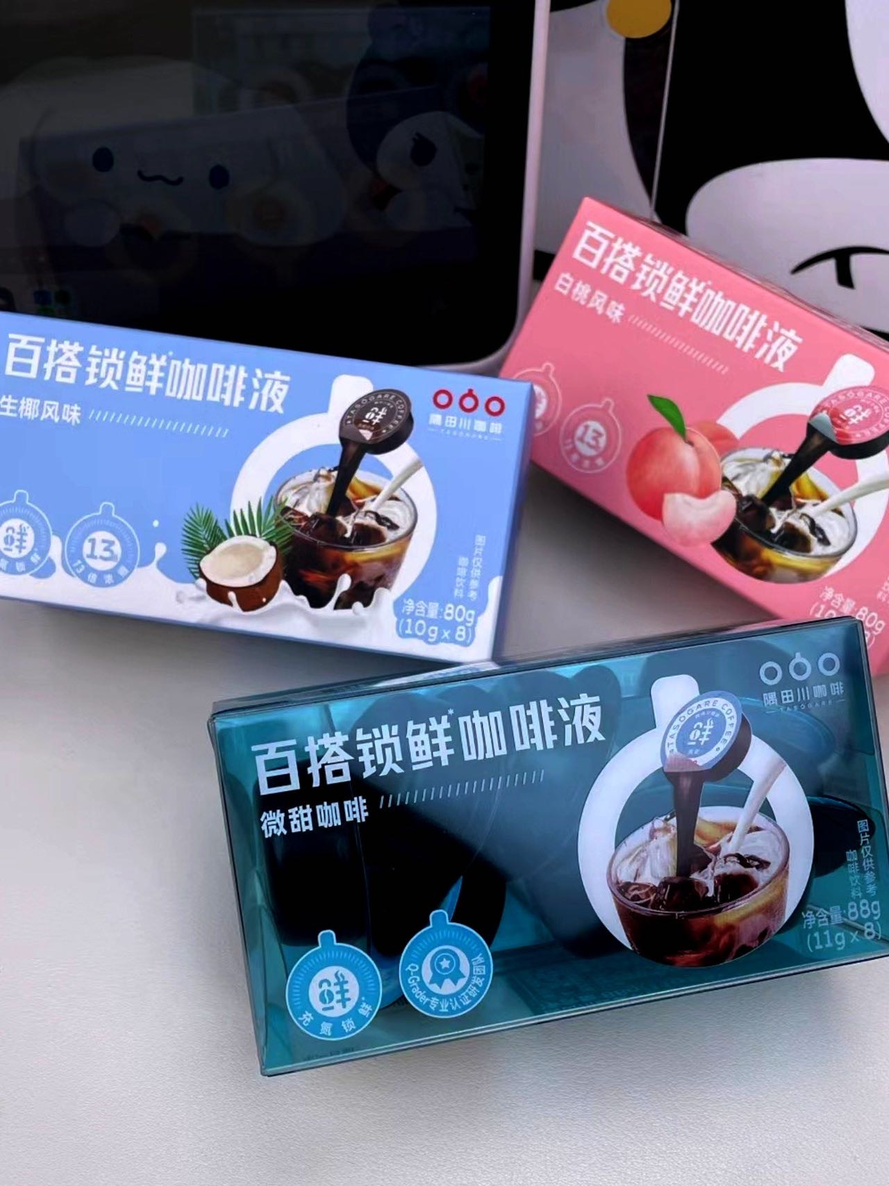 隅田川胶囊锁鲜咖啡液