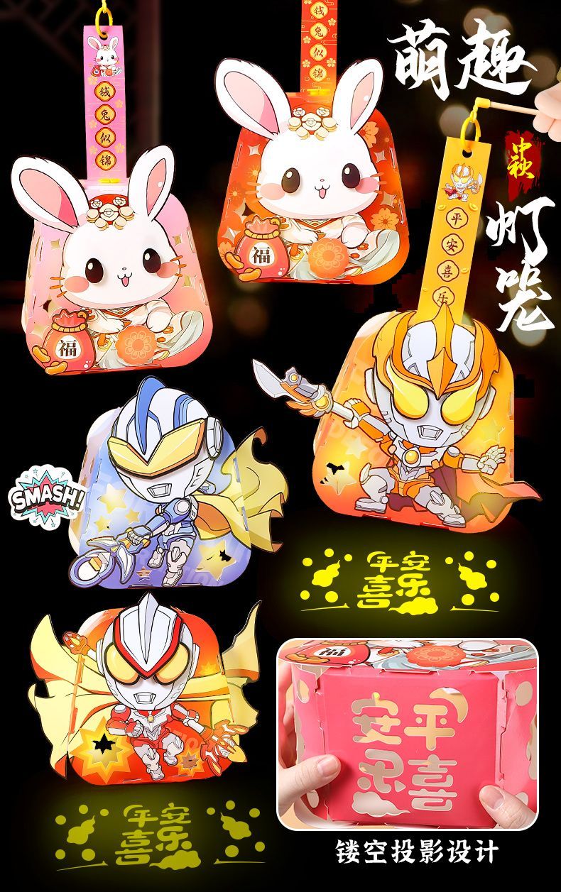 皇恩·国风镂空投影灯笼