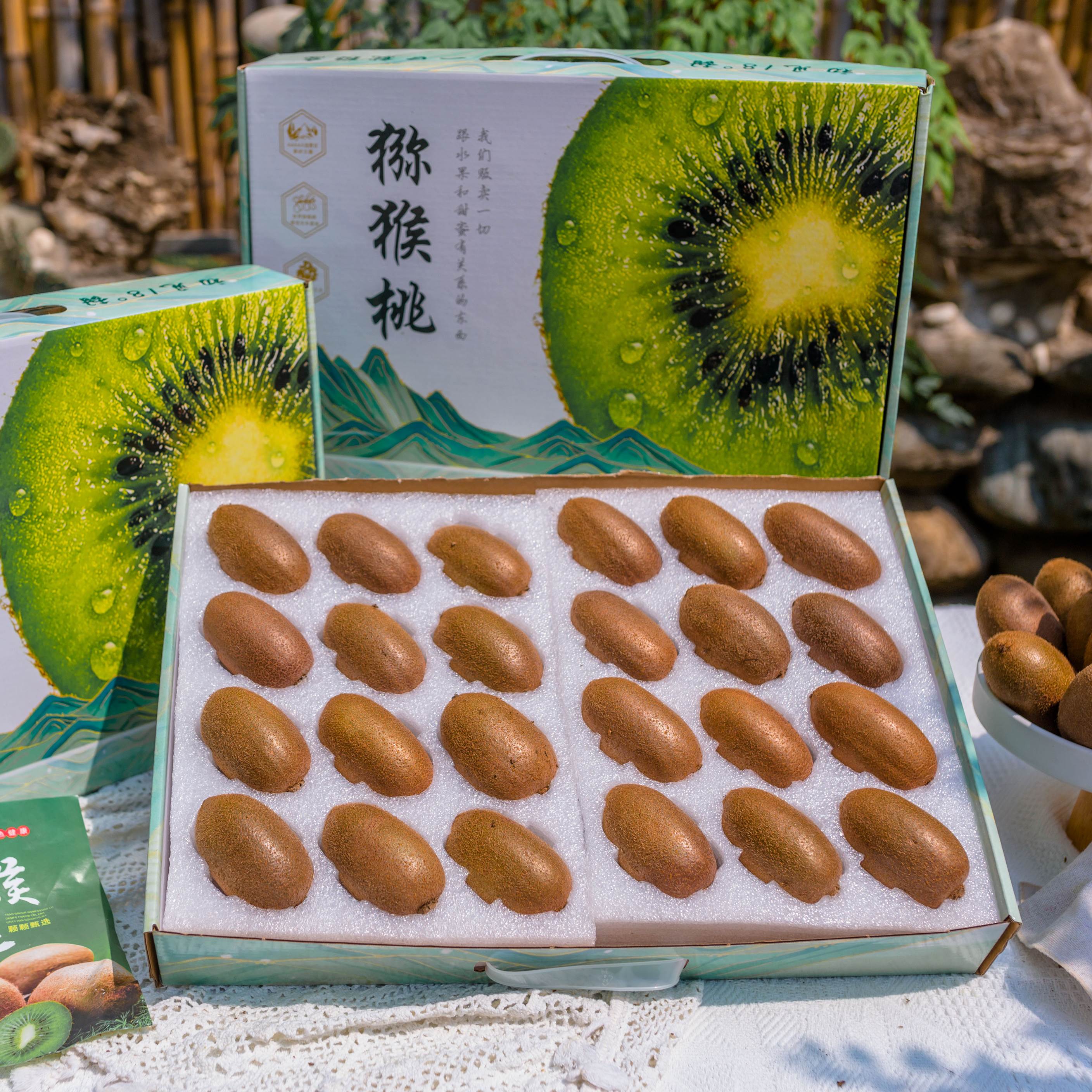 翠香精品果王礼盒