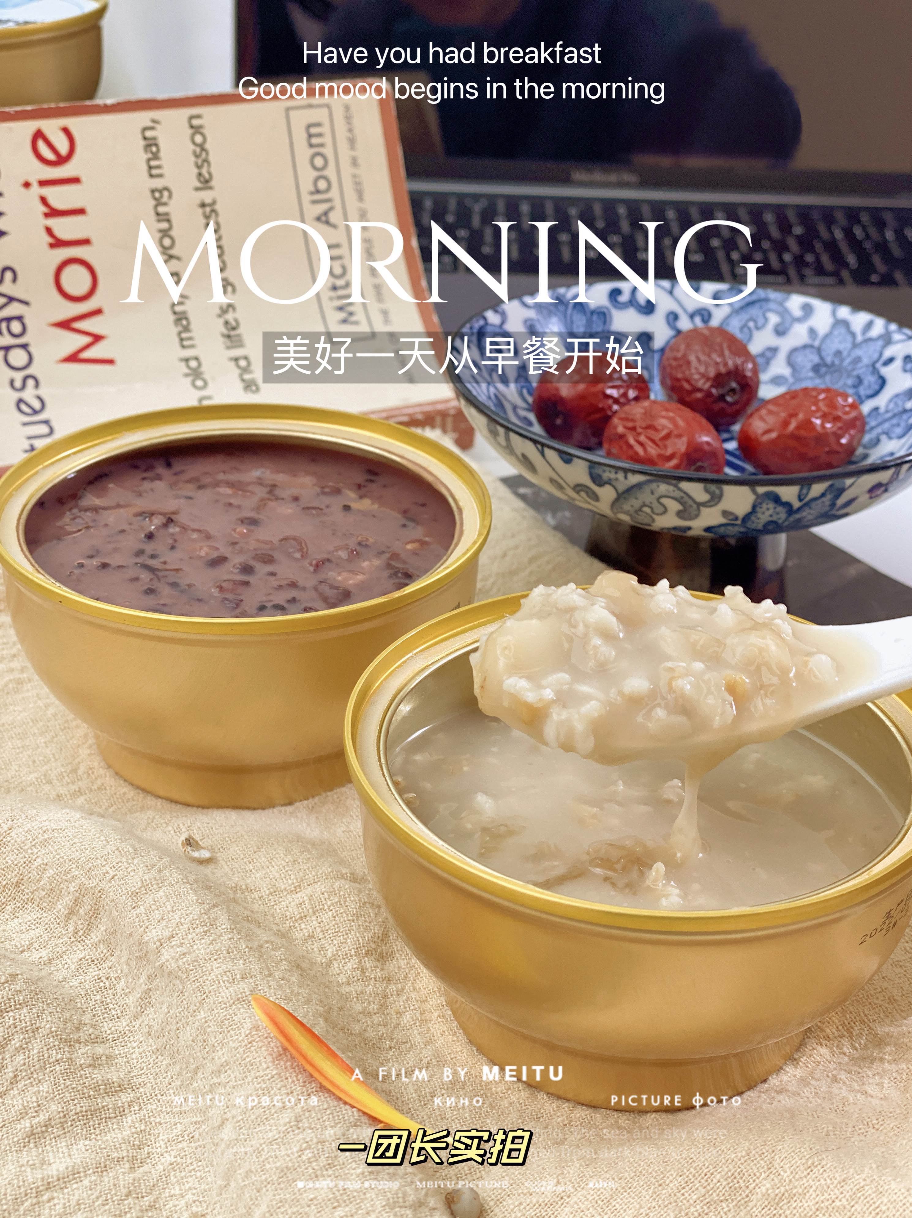 正品颜外燕窝粥